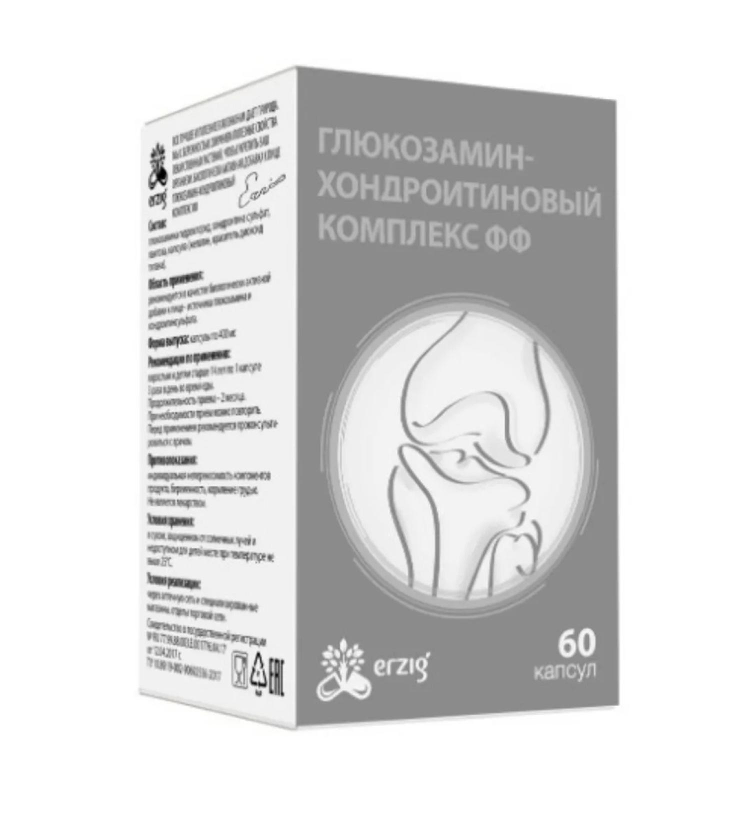 home medicine cabinet Glucosamine-chondroitin complex FF No. 90