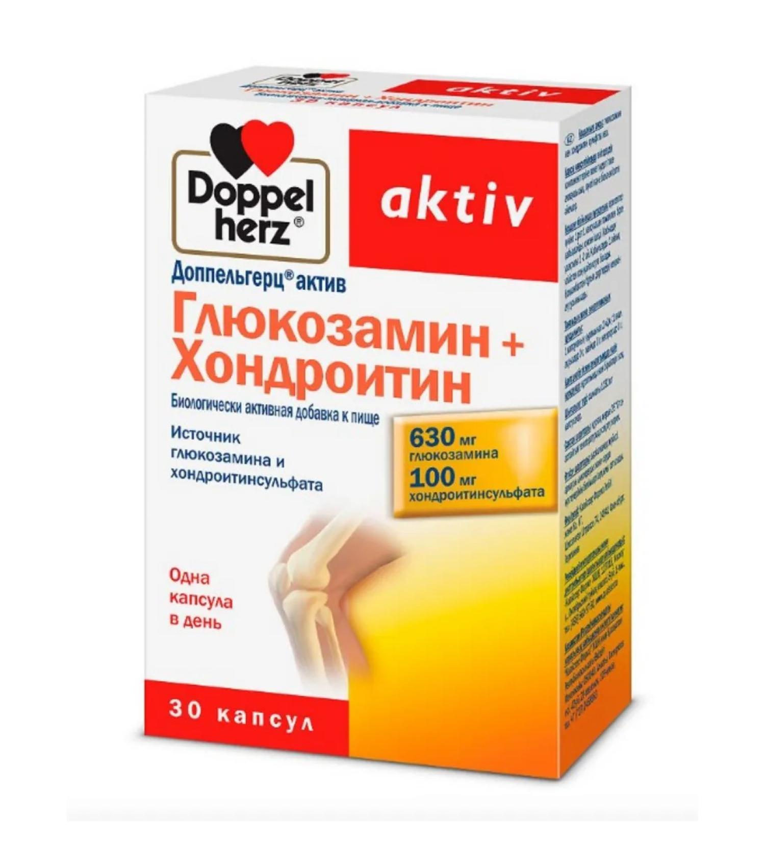 home medicine cabinet Acture Glucosamine+chondroitin 30 pcs. Cap