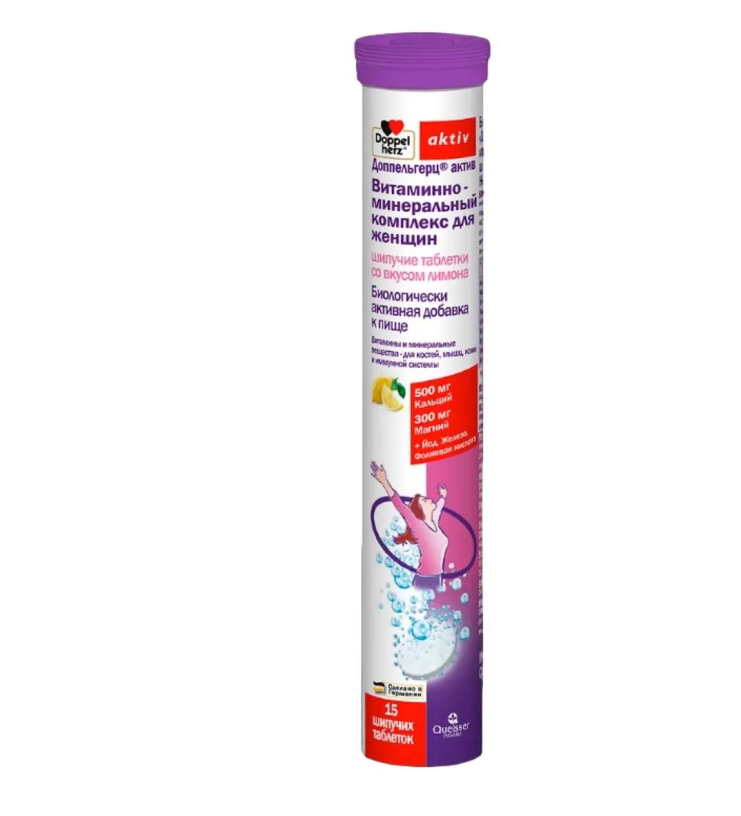 home medicine cabinet Doppelgerz Acts Vitamin-Mineral Complex 15 pcs