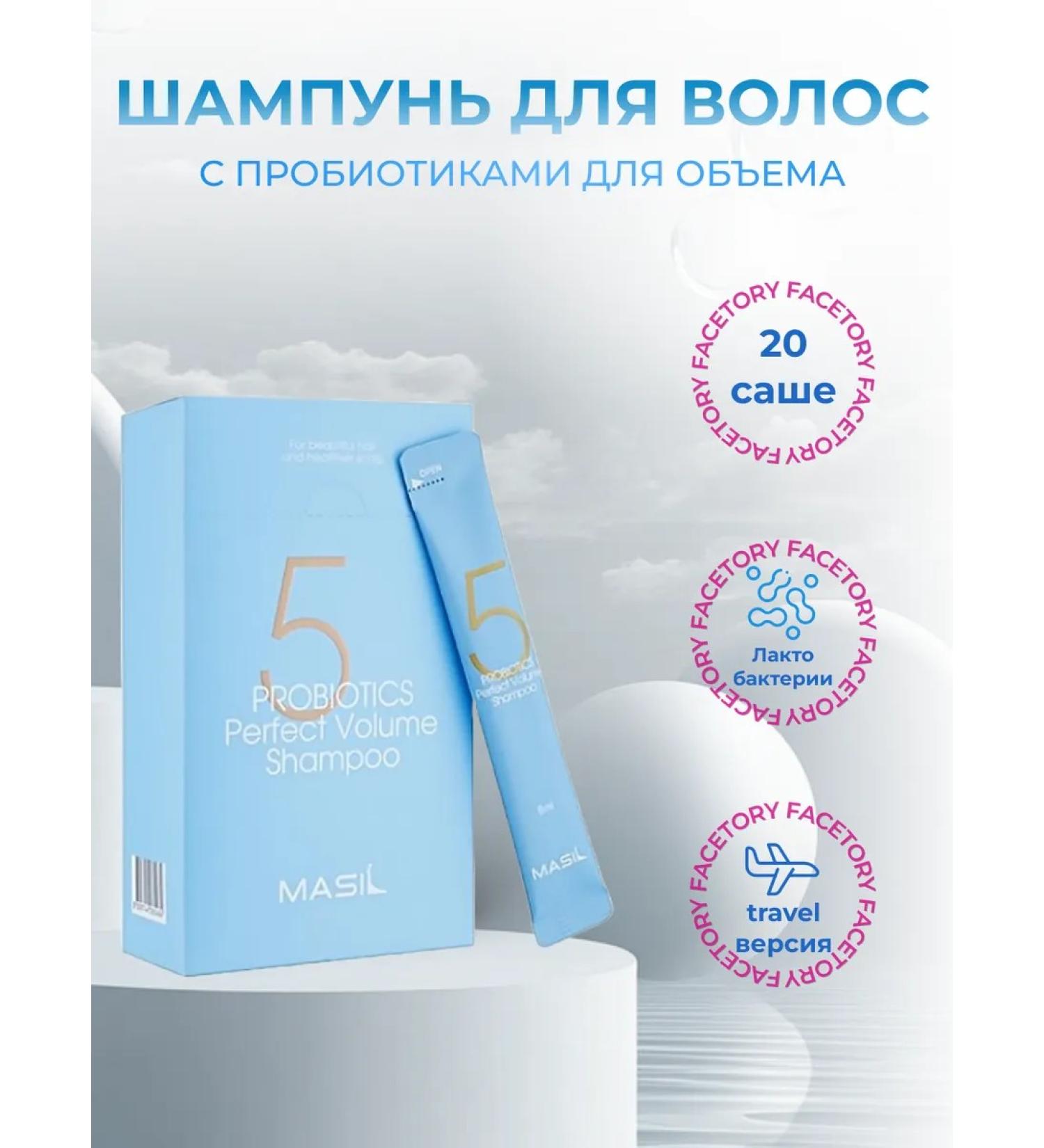 MASIL Shampoo for hair volume with probiotics 8ml - Buy Online on GoSupps.com