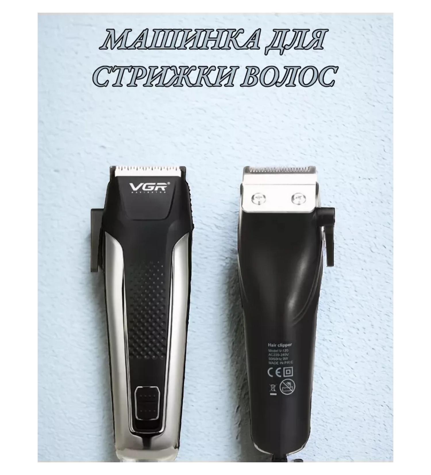Philips Male battery haircut - Buy Online on GoSupps.com