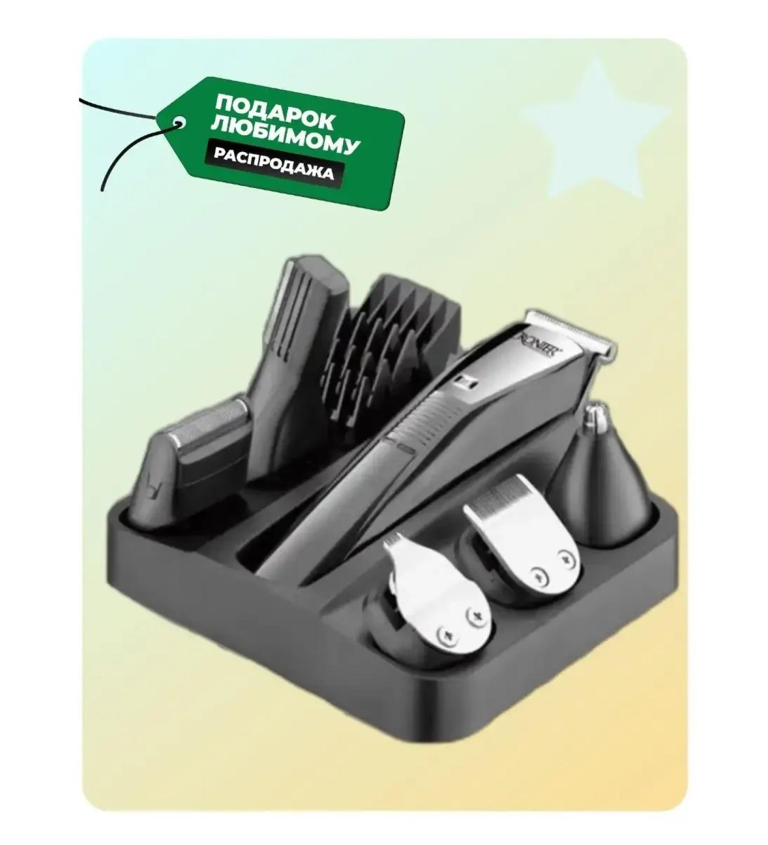 TehnoPulse Professional haircut machine - Buy Online on GoSupps.com