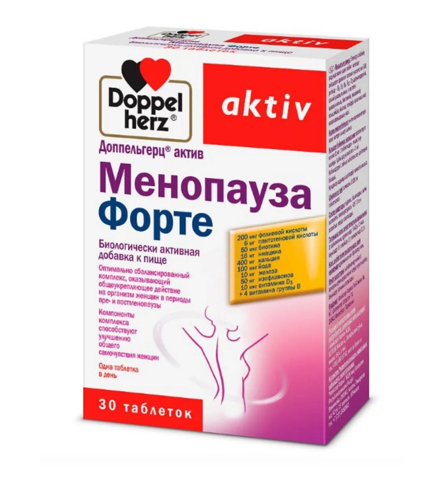 home medicine cabinet Doppelgerz Act Menopausa Forte 30 pcs