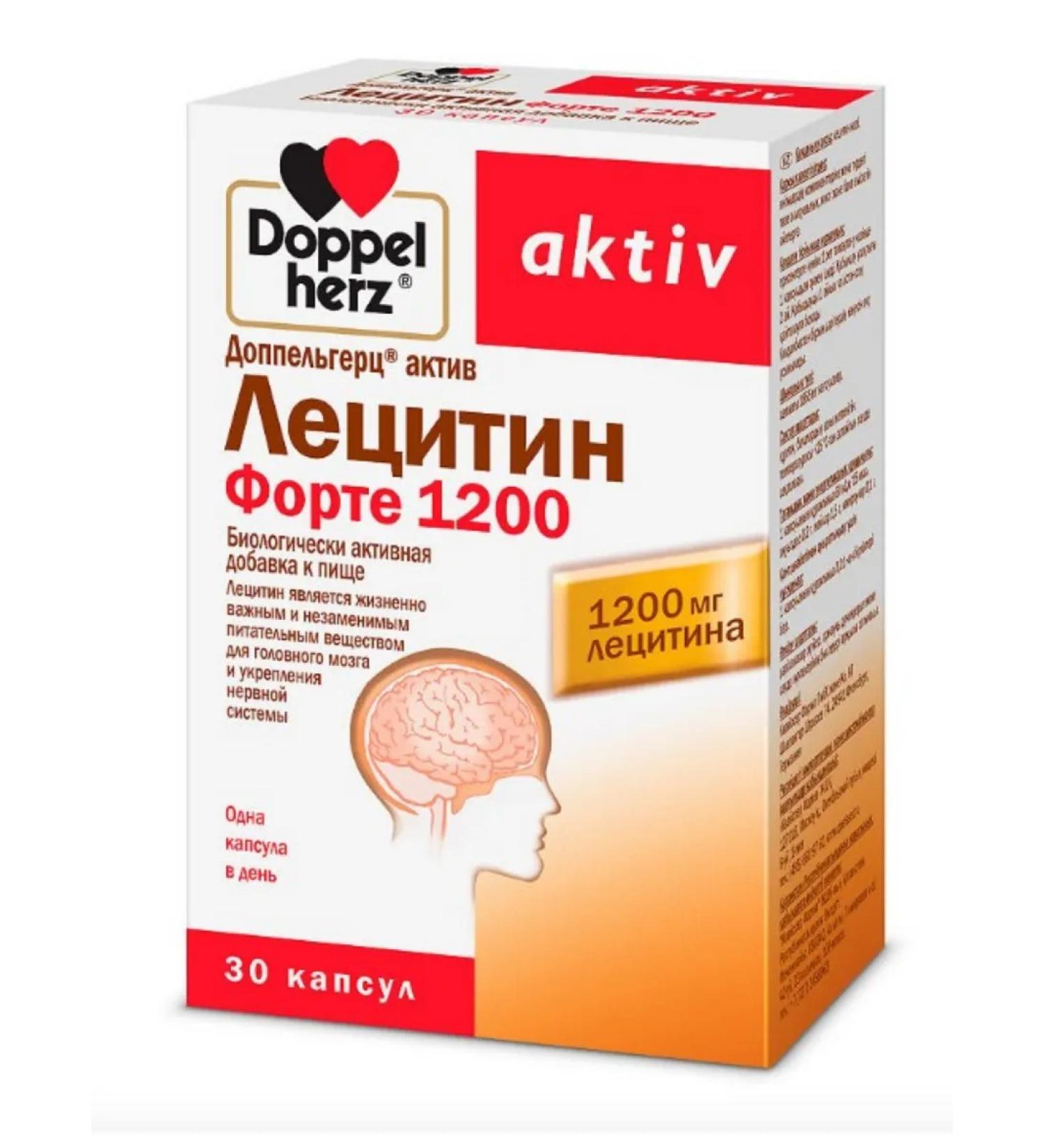 home medicine cabinet Doppelgerz Act Lecithin Fort 30 pcs. Cap