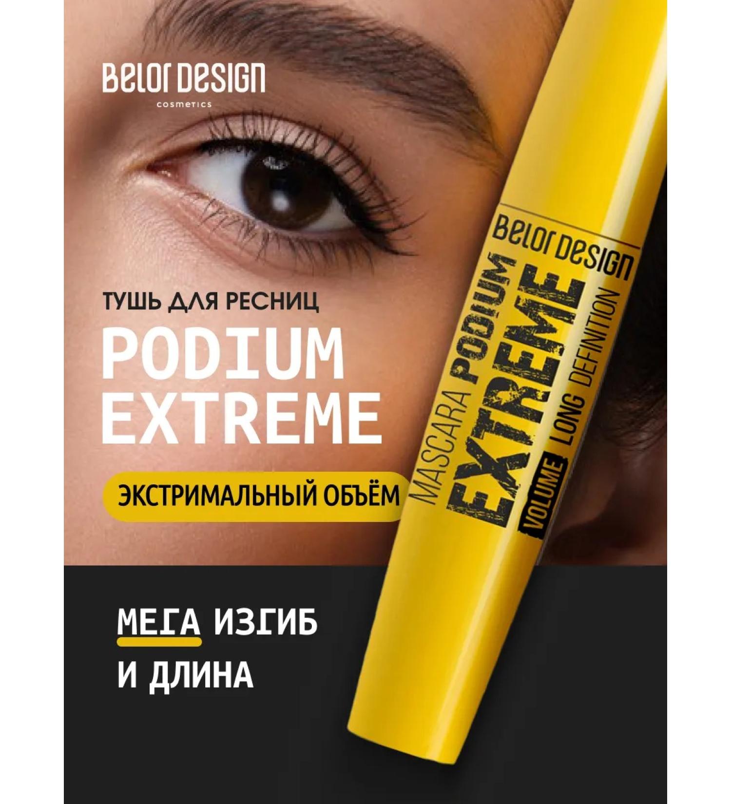 Belor Design Volume and lengthening mascaras Podium Extreme - Buy Online on GoSupps.com