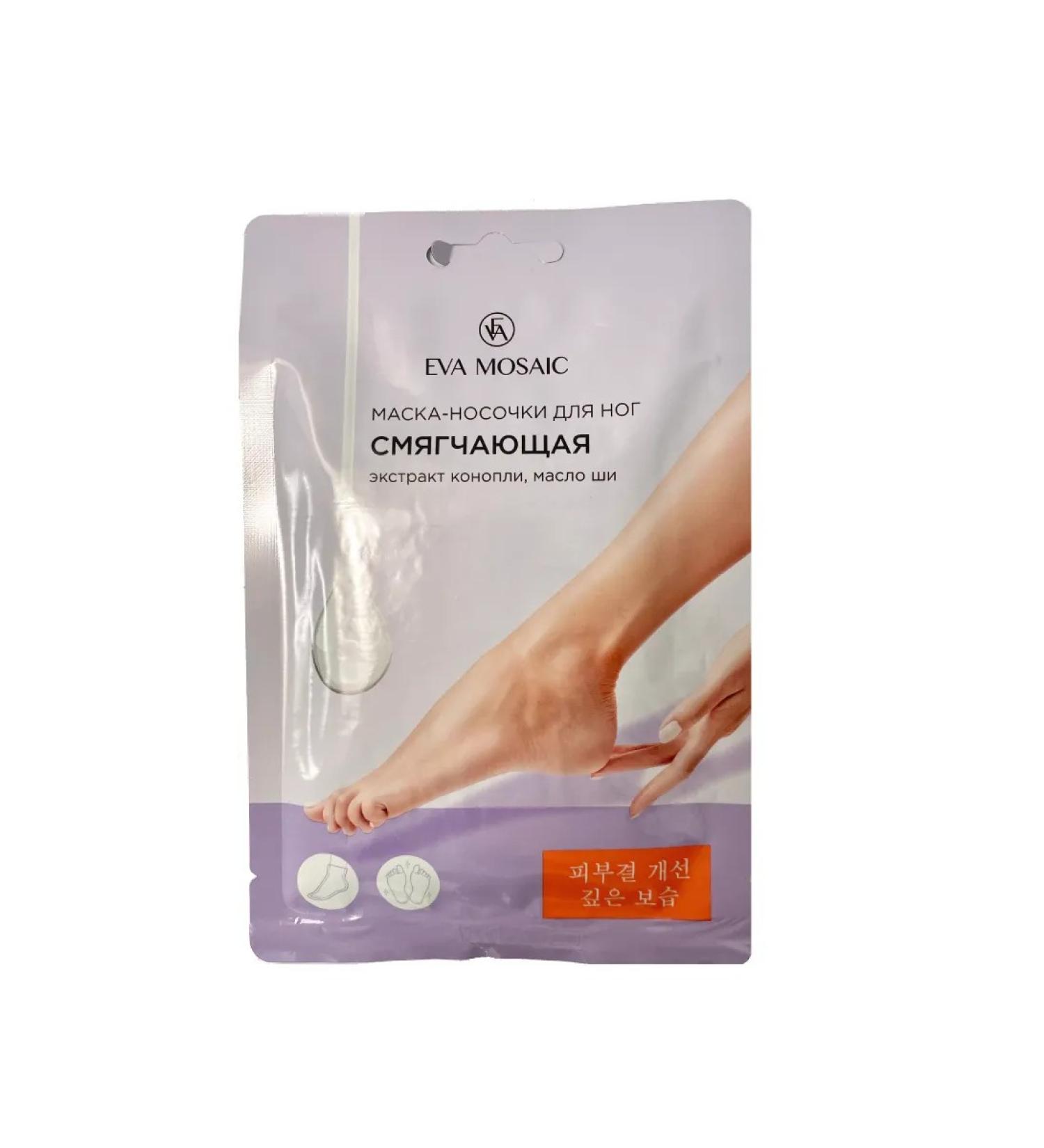 EVA Mosaic Mask-softening legs for the legs 34 g x 1 pair