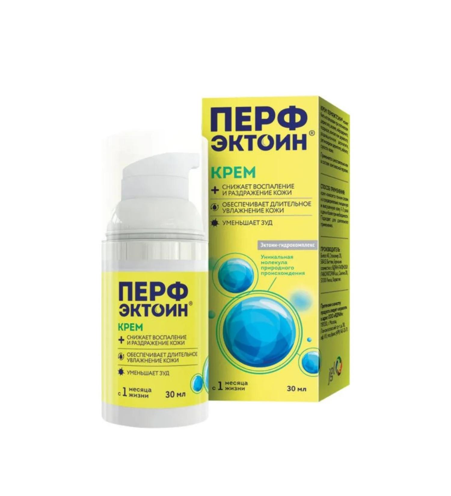 Perfectoin Irritated skin 30 ml - Buy Online on GoSupps.com