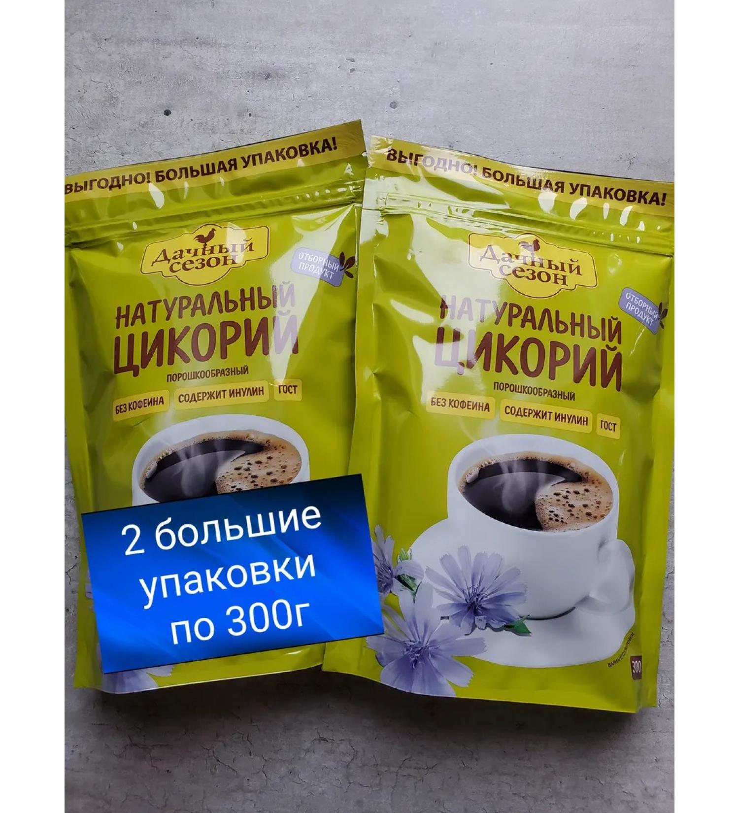 Tsikoria natural soluble 2 pcs 300 g - Buy Online on GoSupps.com