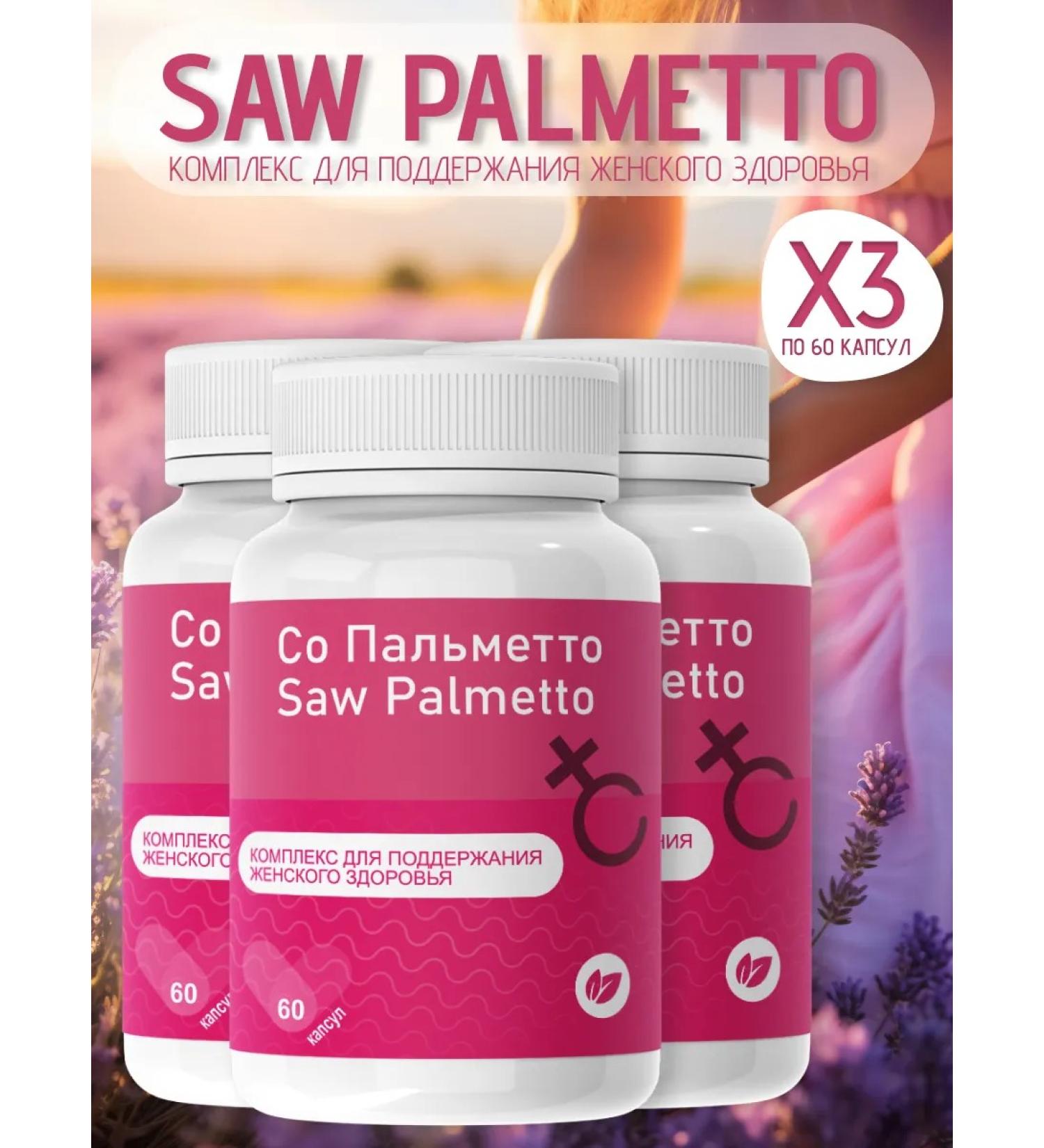 With Palmetto Vitamins for women "Saw Palmetto" - Buy Online on GoSupps.com