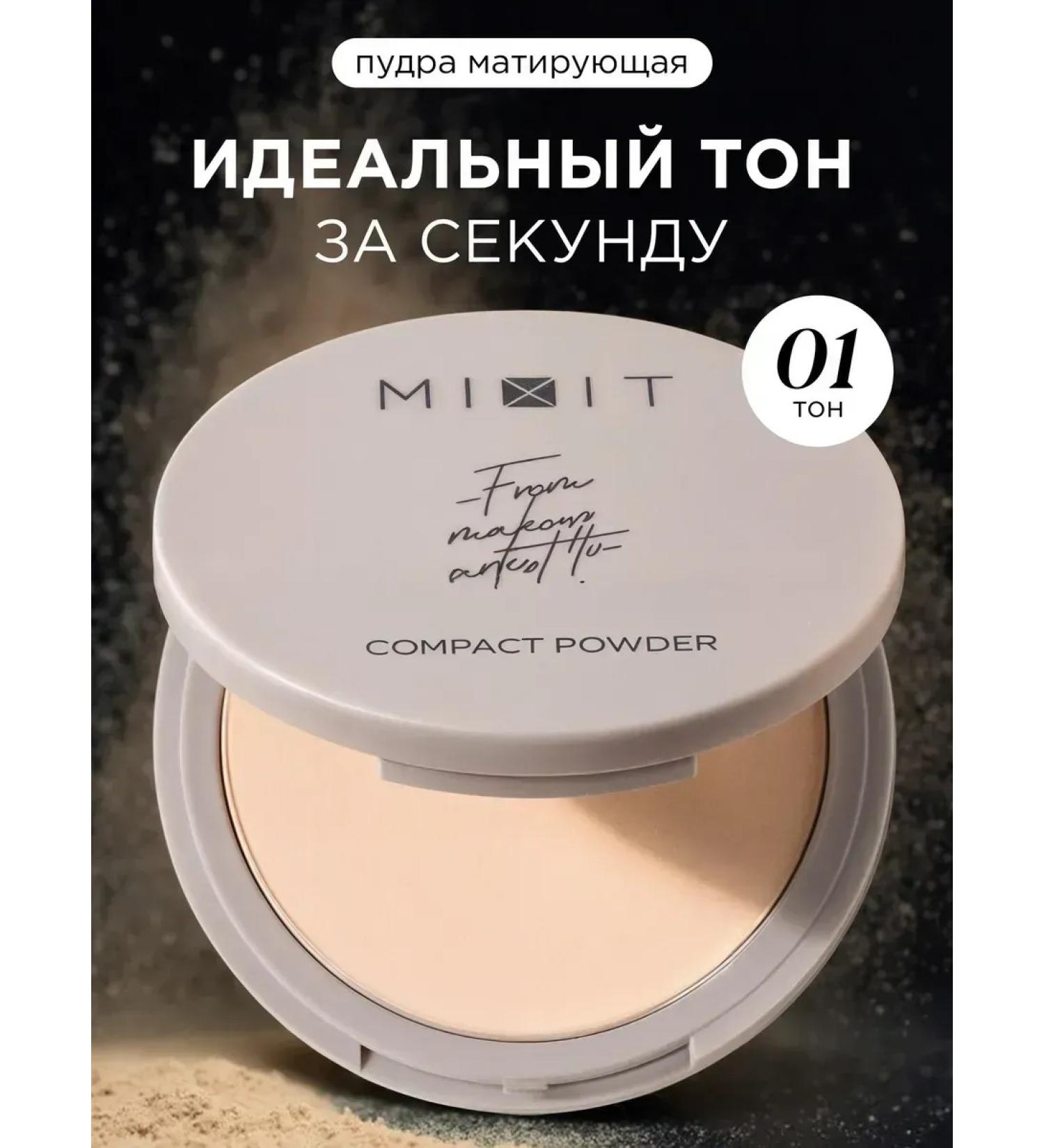 MIXIT Facial powder matting compact Powder 01 Make Up - Buy Online on GoSupps.com