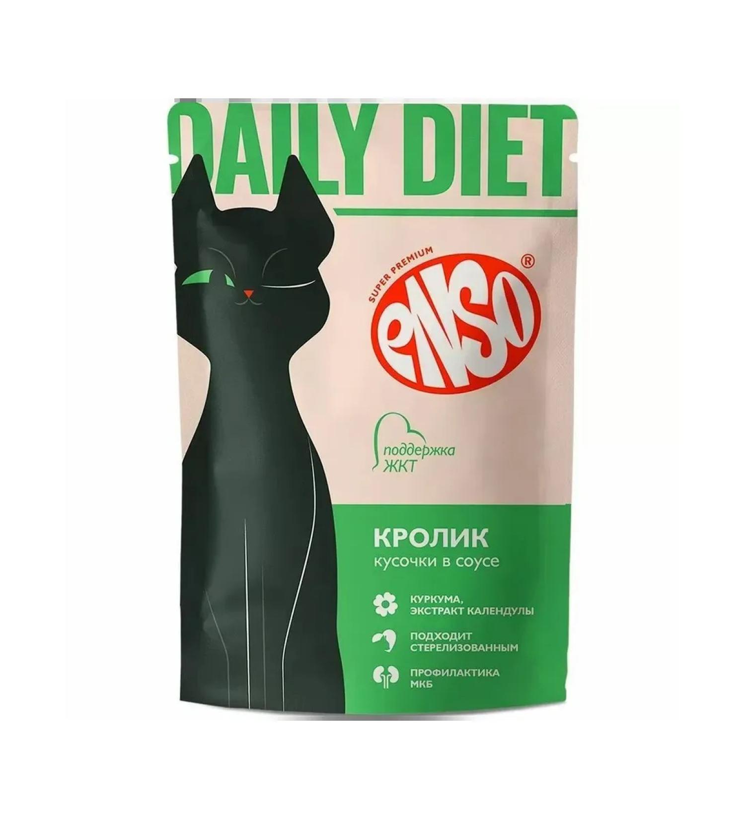 Enso Wet food for Enzo Gastro cats with a rabbit 24x85 g - Buy Online on GoSupps.com
