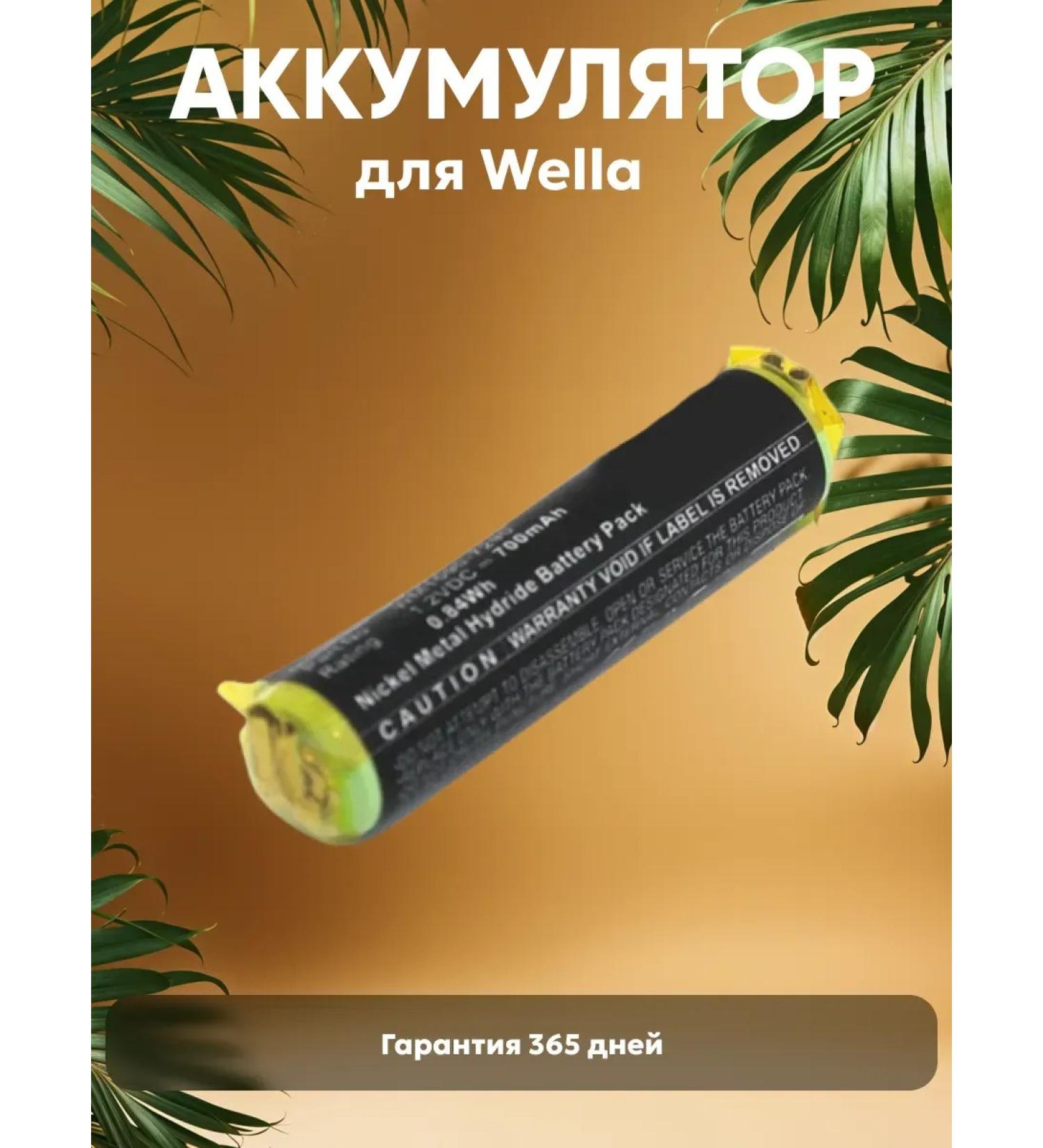 CameronSino CS-WEH400SL battery for the Wella 700MAH NI-MH trimmer