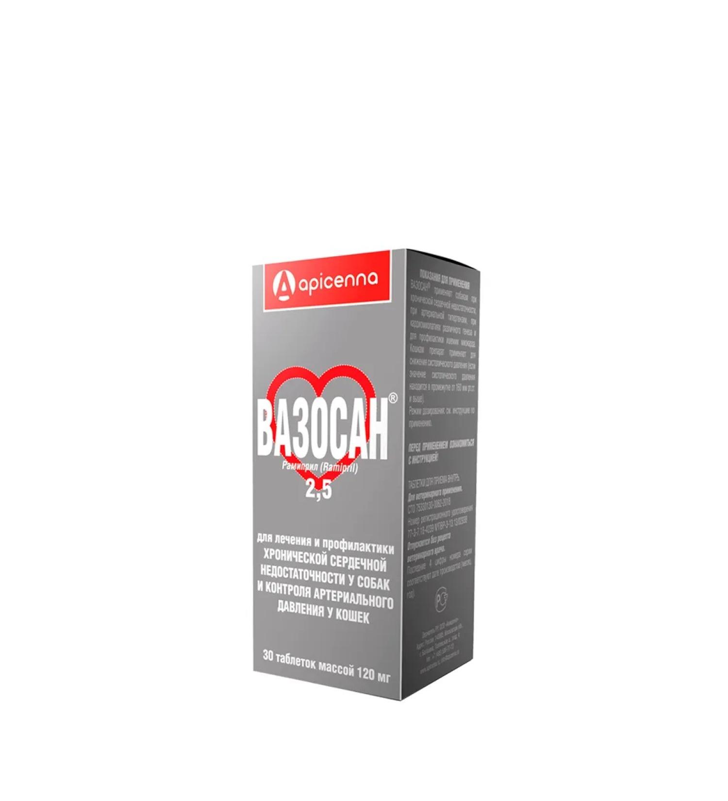 Apicenna Vasosan 2.5 mg 30 tablets