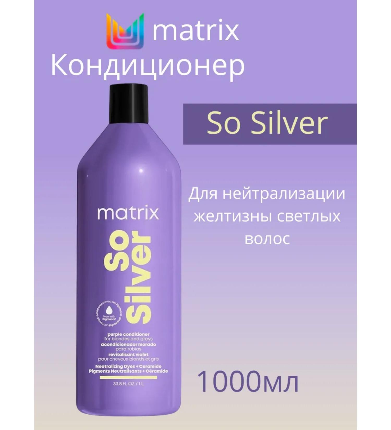 MATRIX SO Silver Air conditioning tint 1000 ml - Buy Online on GoSupps.com