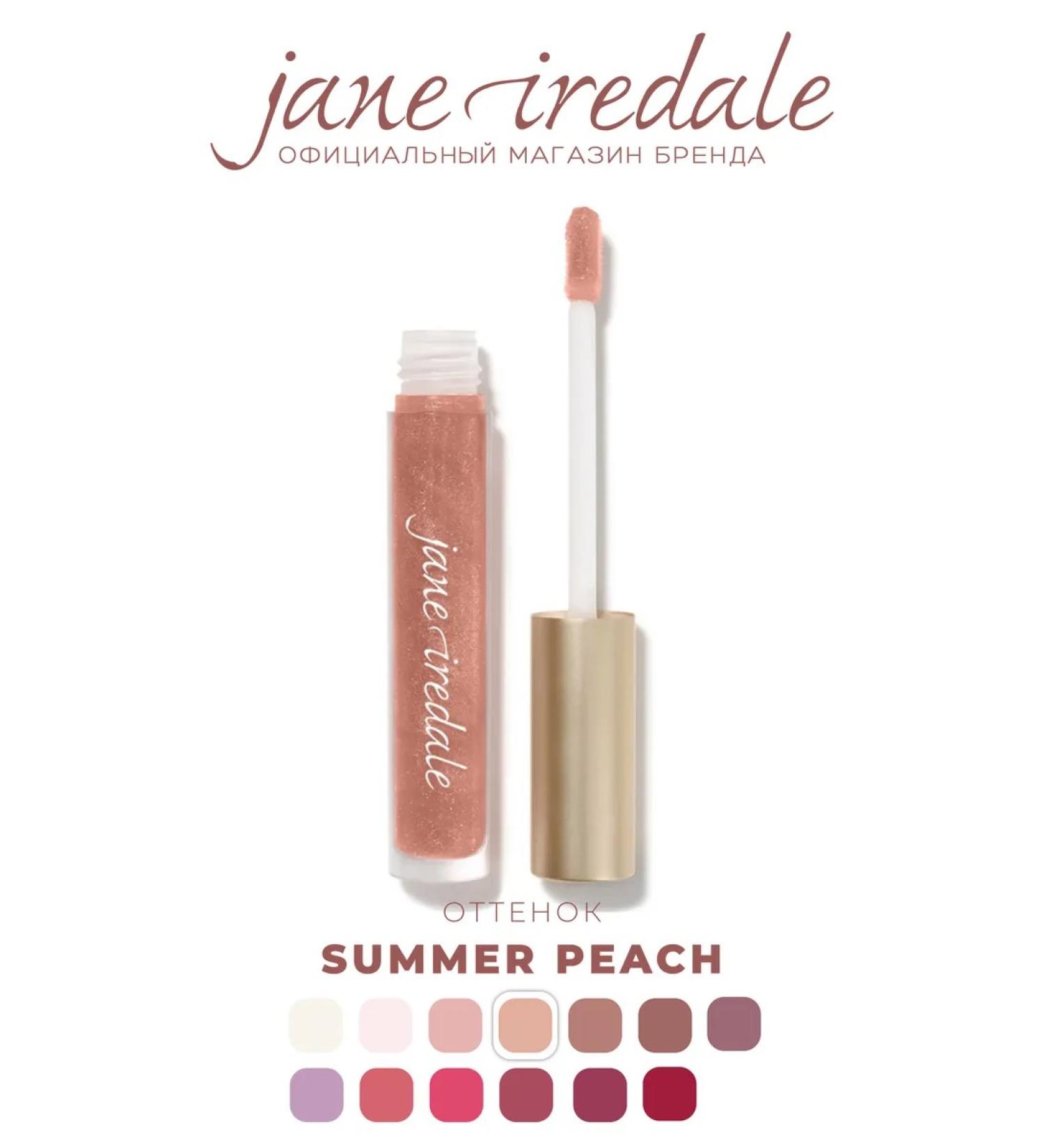 Jane Iredale Lip gloss with hyaluronic acid color Summer Peach - Buy Online on GoSupps.com