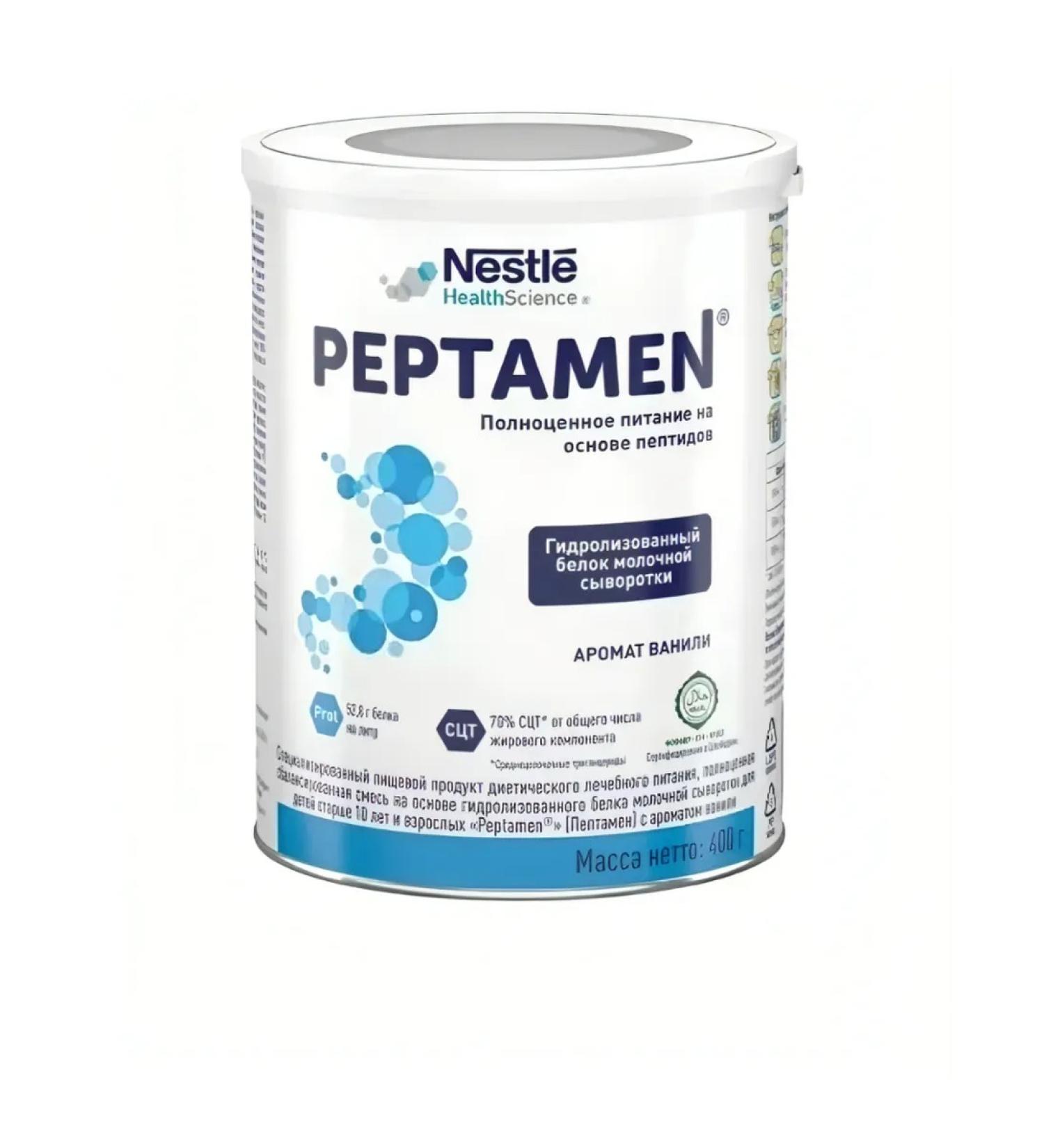 Nestle HealthScience Peptamen for therapeutic nutrition with impaired gastrointestinal tract function - Buy Online on GoSupps.com