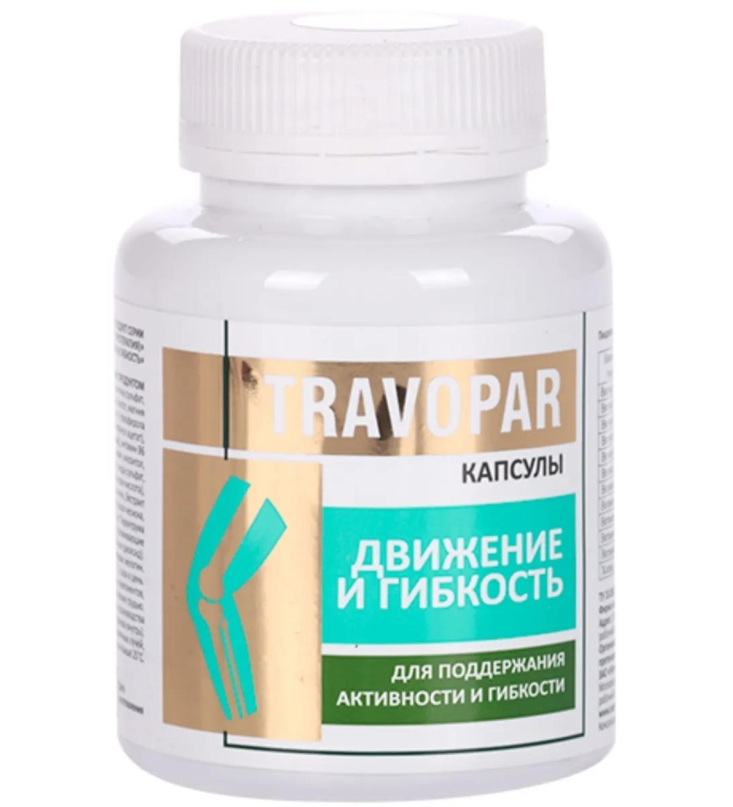 Doctor Arsenin Travopar Complex for joints and ligaments glucosamine chondroitin - Buy Online on GoSupps.com
