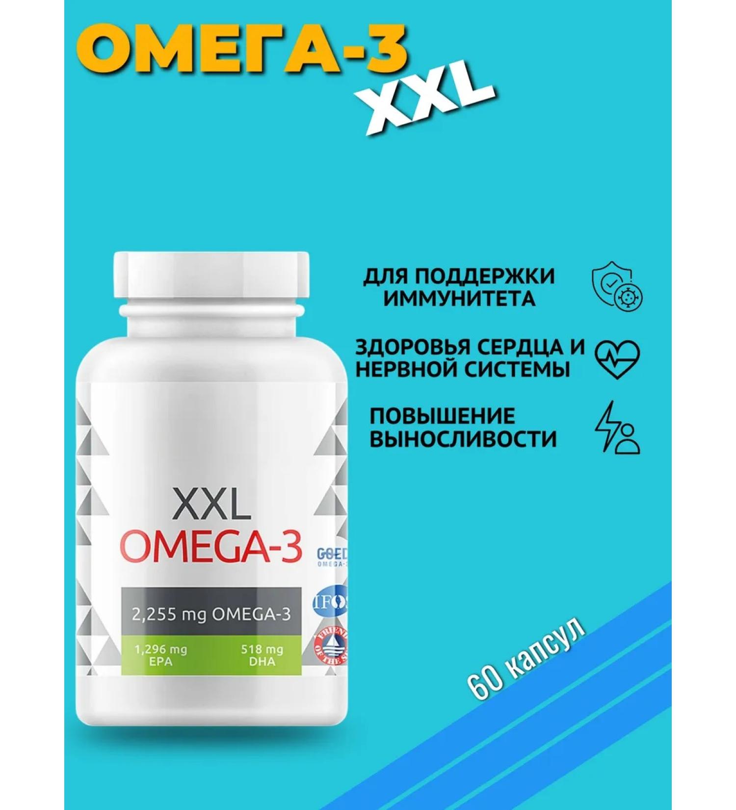 Siberian immunity Omega-3 XXL - Buy Online on GoSupps.com