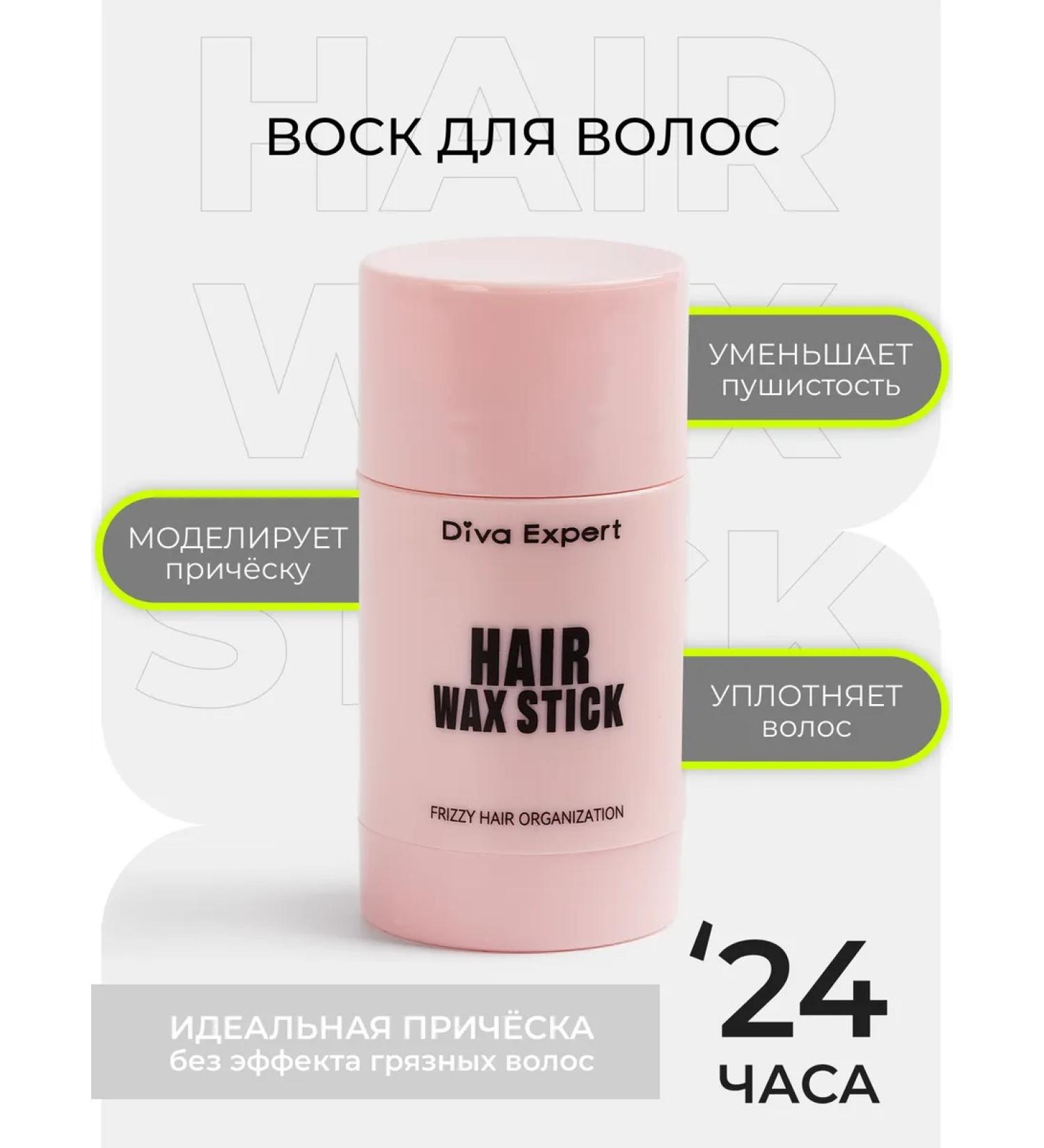 Diva Expert Diva Hair Wax Stick - Buy Online on GoSupps.com