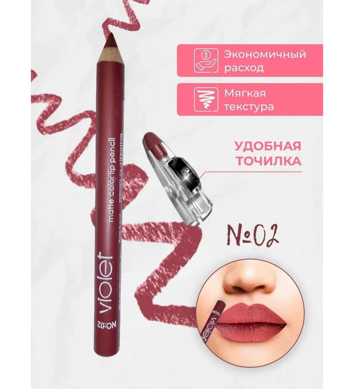 VIOLET Lip pencil 02 - Buy Online on GoSupps.com