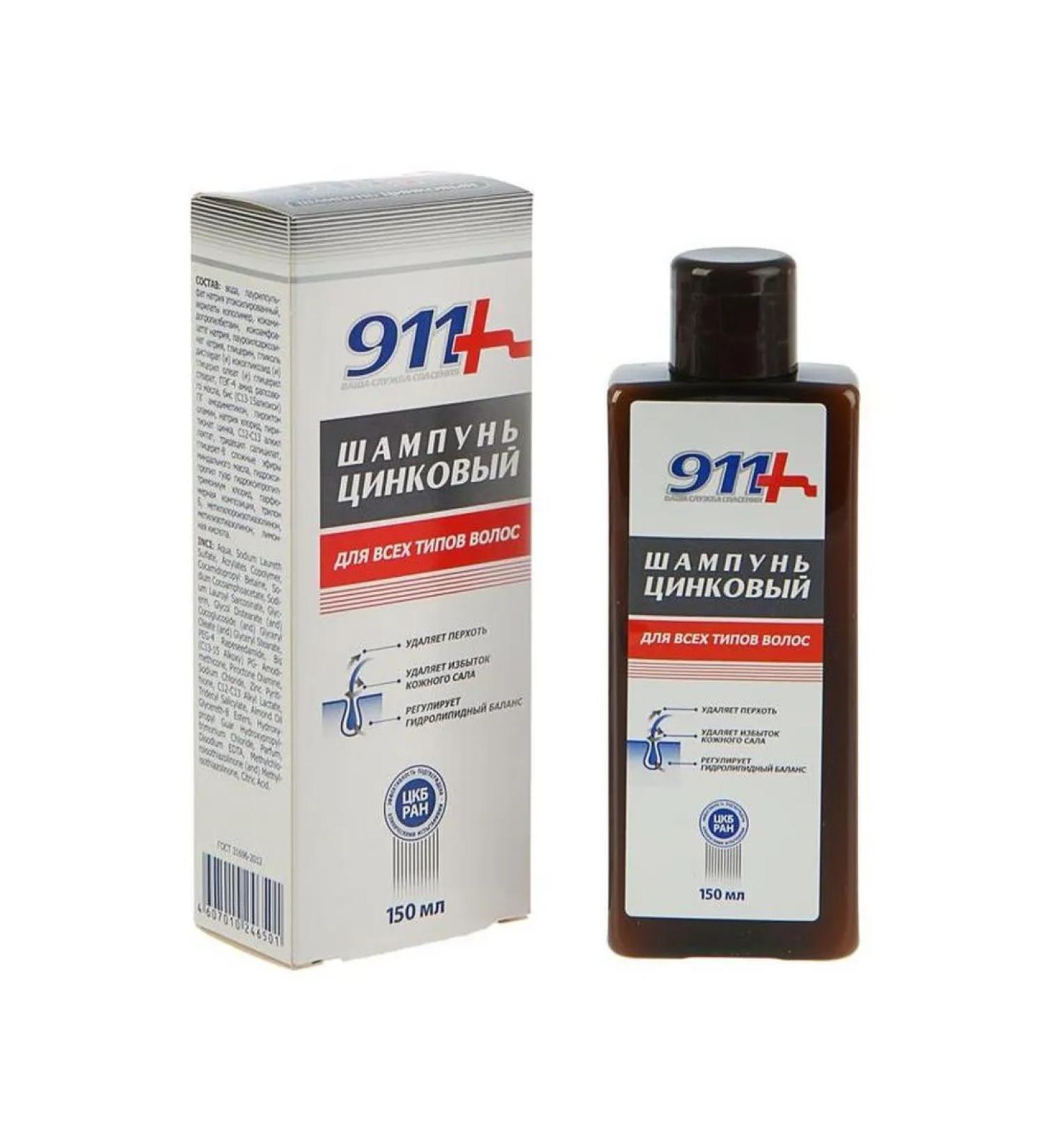 911 Zinc shampoo with seborrhea psoriasis dandruff 150 ml - Buy Online on GoSupps.com