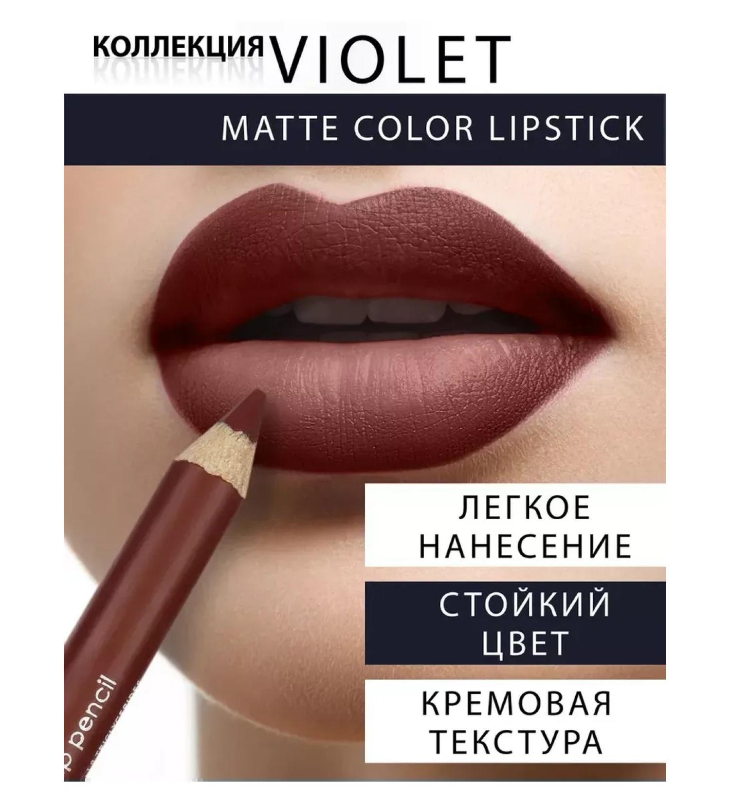VIOLET Lip pencil red matte 1 pc tone 12 - Buy Online on GoSupps.com