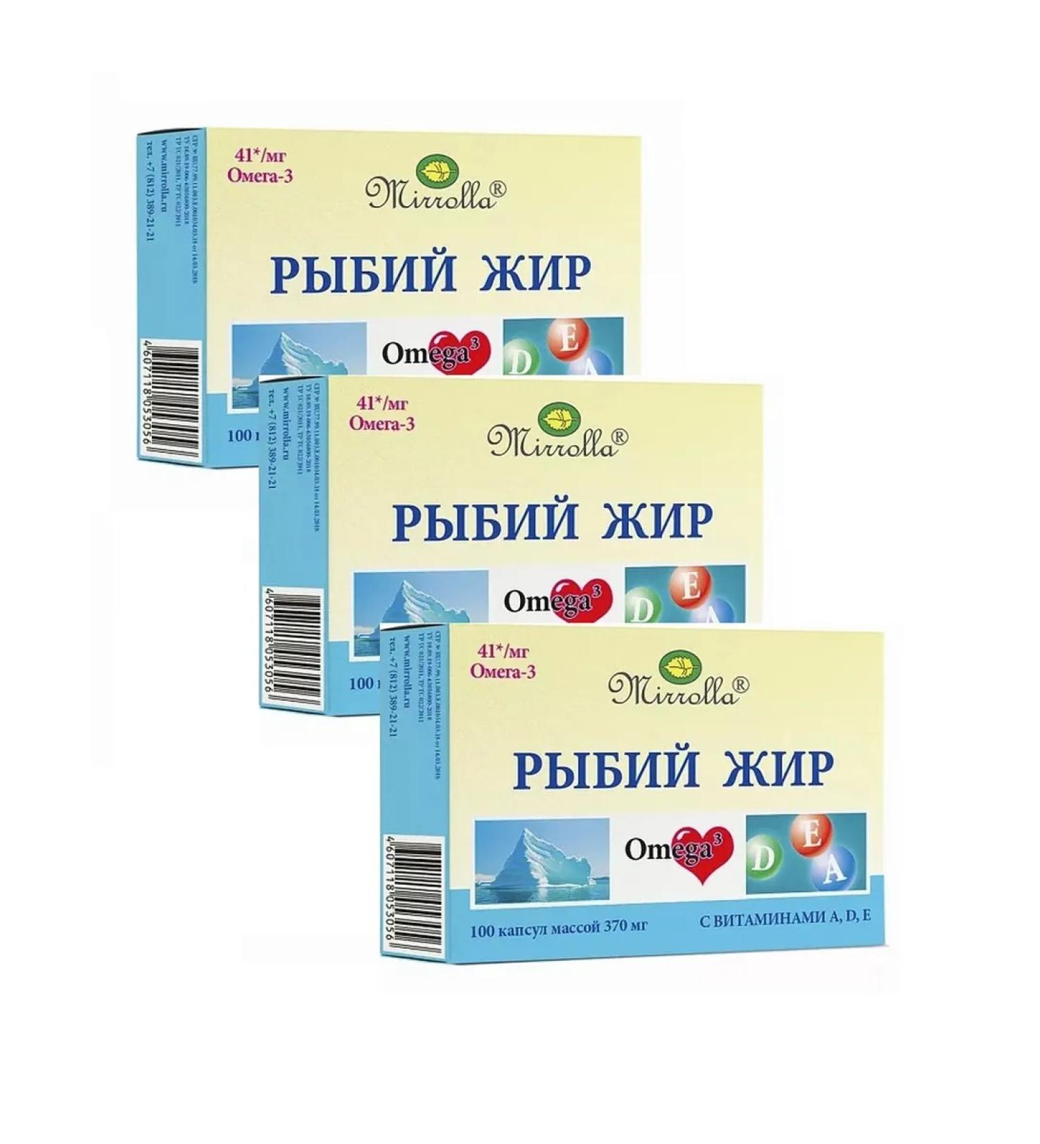 MIRROLLA Fish oil with vitamins A D E caps. N100 - 3 pack