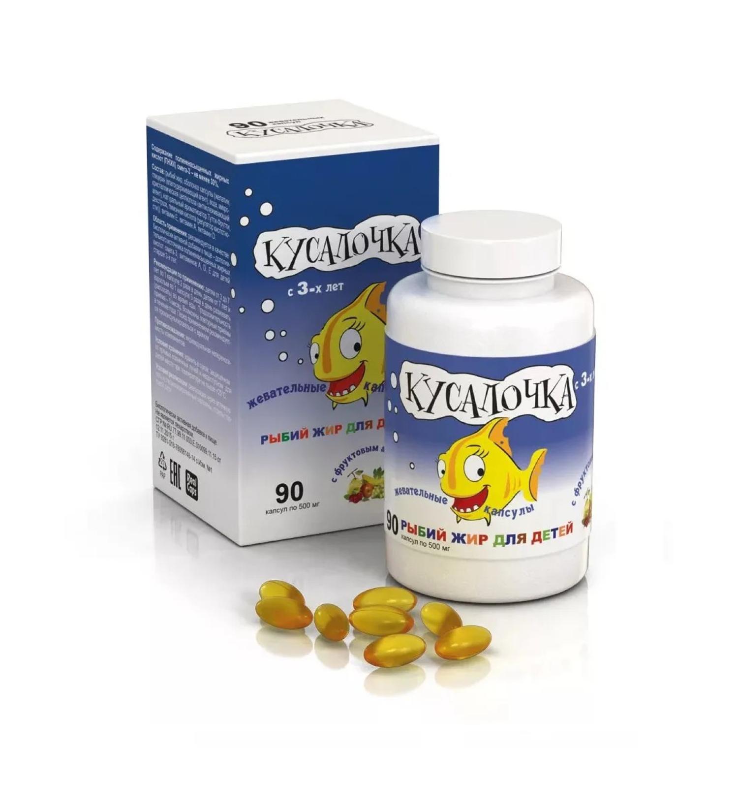 BITE Fish oil for children chewing caps. No. 90