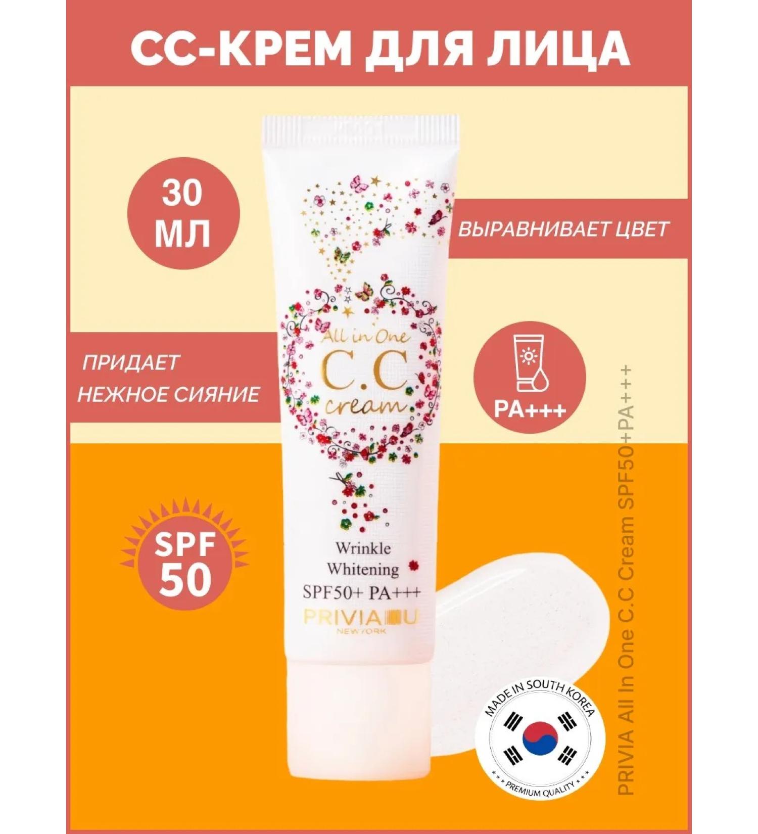 GLAIBERZ Tonal face cream All in One CC Cream - Buy Online on GoSupps.com