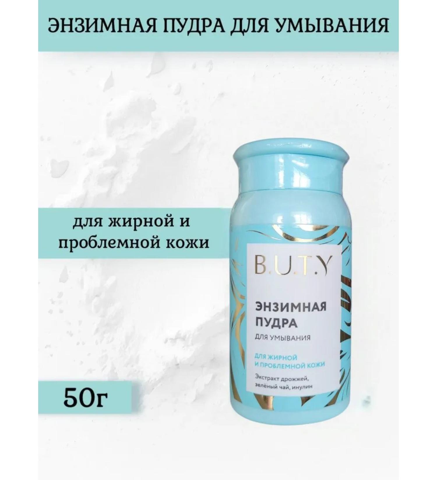 BUTY Enzyme powder for washing 50g - Buy Online on GoSupps.com