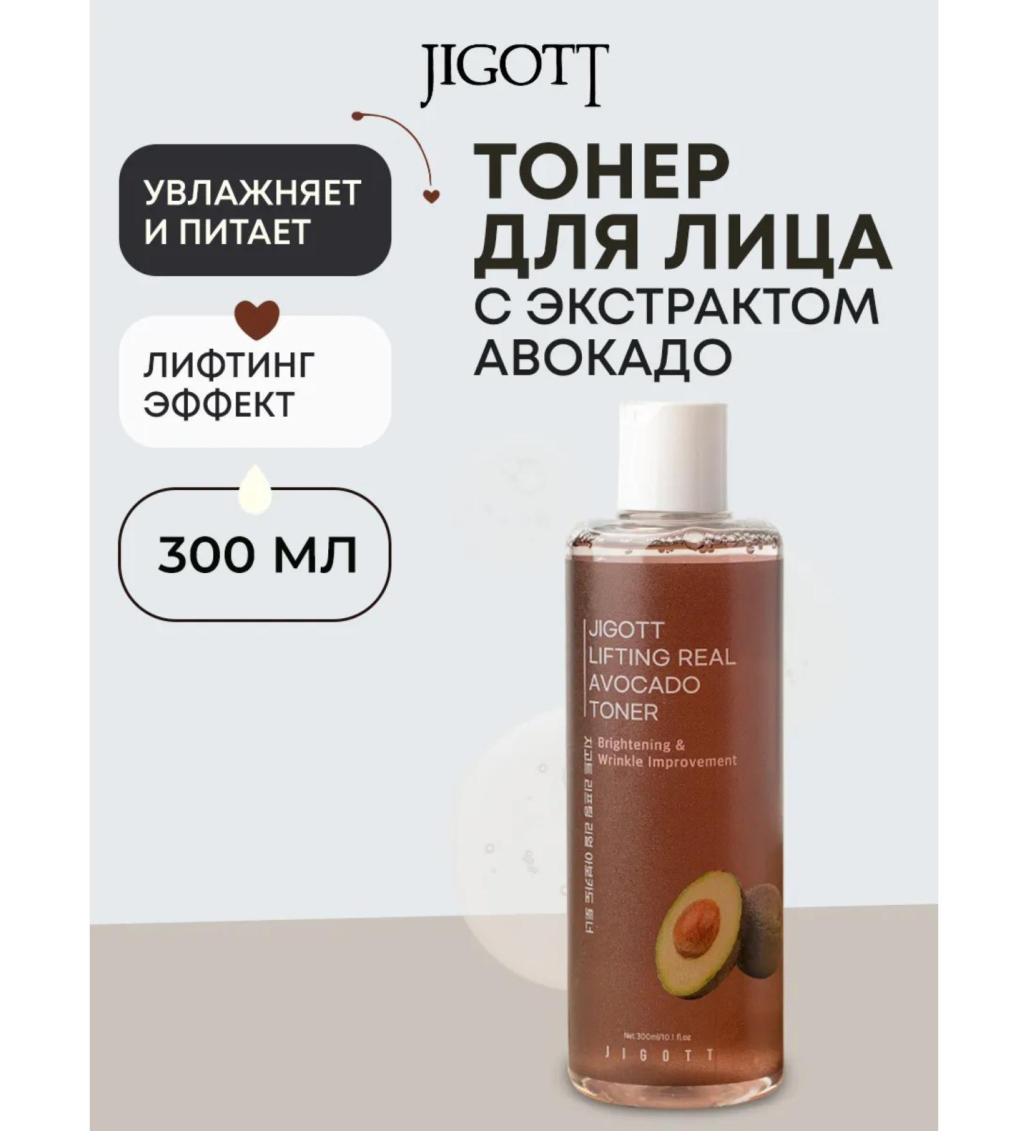 Jigott Facial toner 300ml