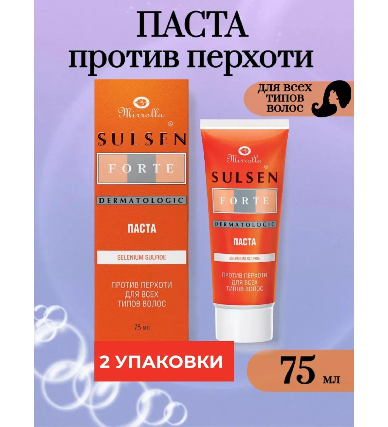 mirrolla Sulsena paste from dandruff Sulsen Forte 2 pcs - Buy Online on GoSupps.com