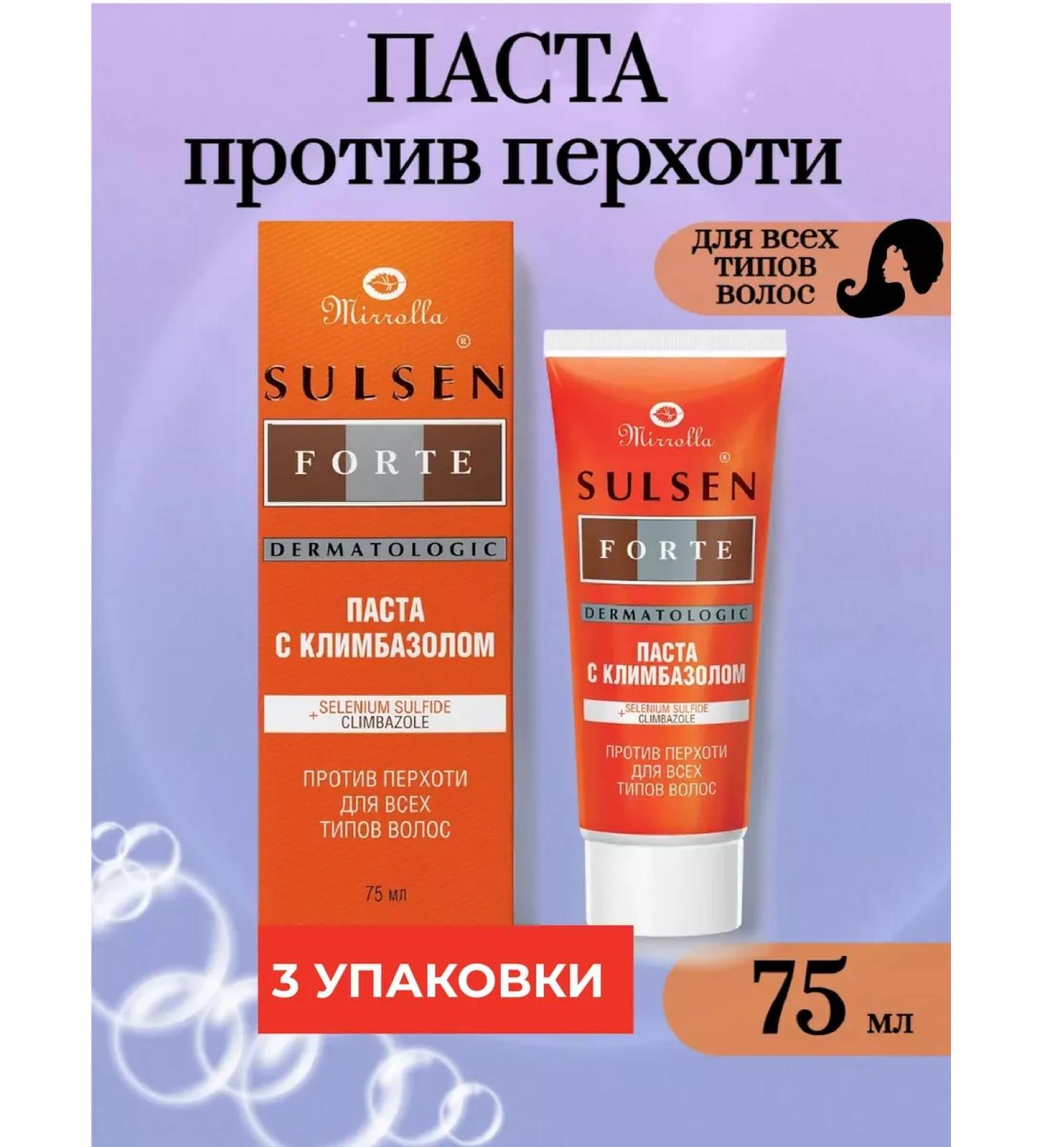mirrolla Paste from dandruff with climonon 3 pcs