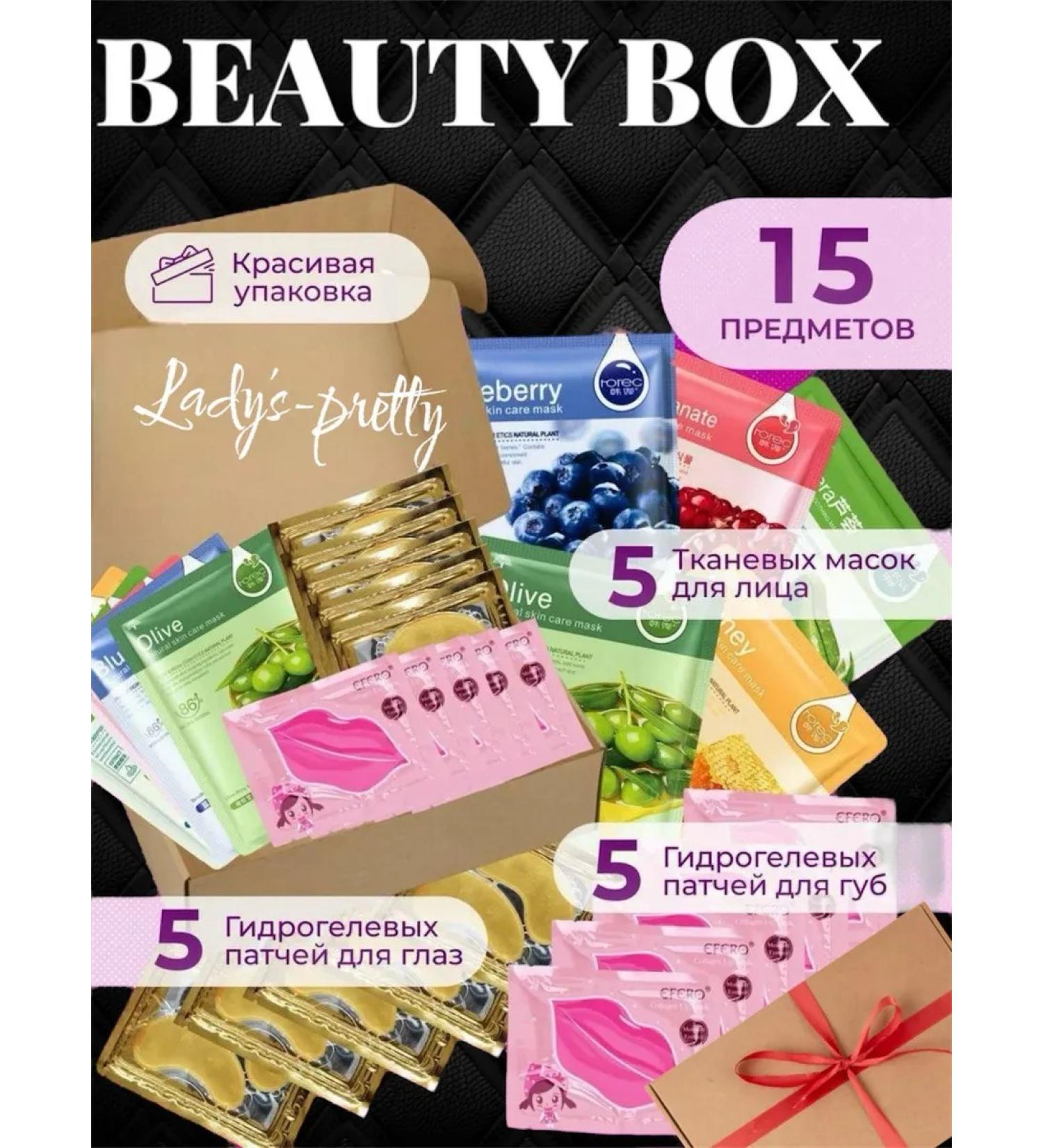 Korean firm Cosmetic care set - Buy Online on GoSupps.com