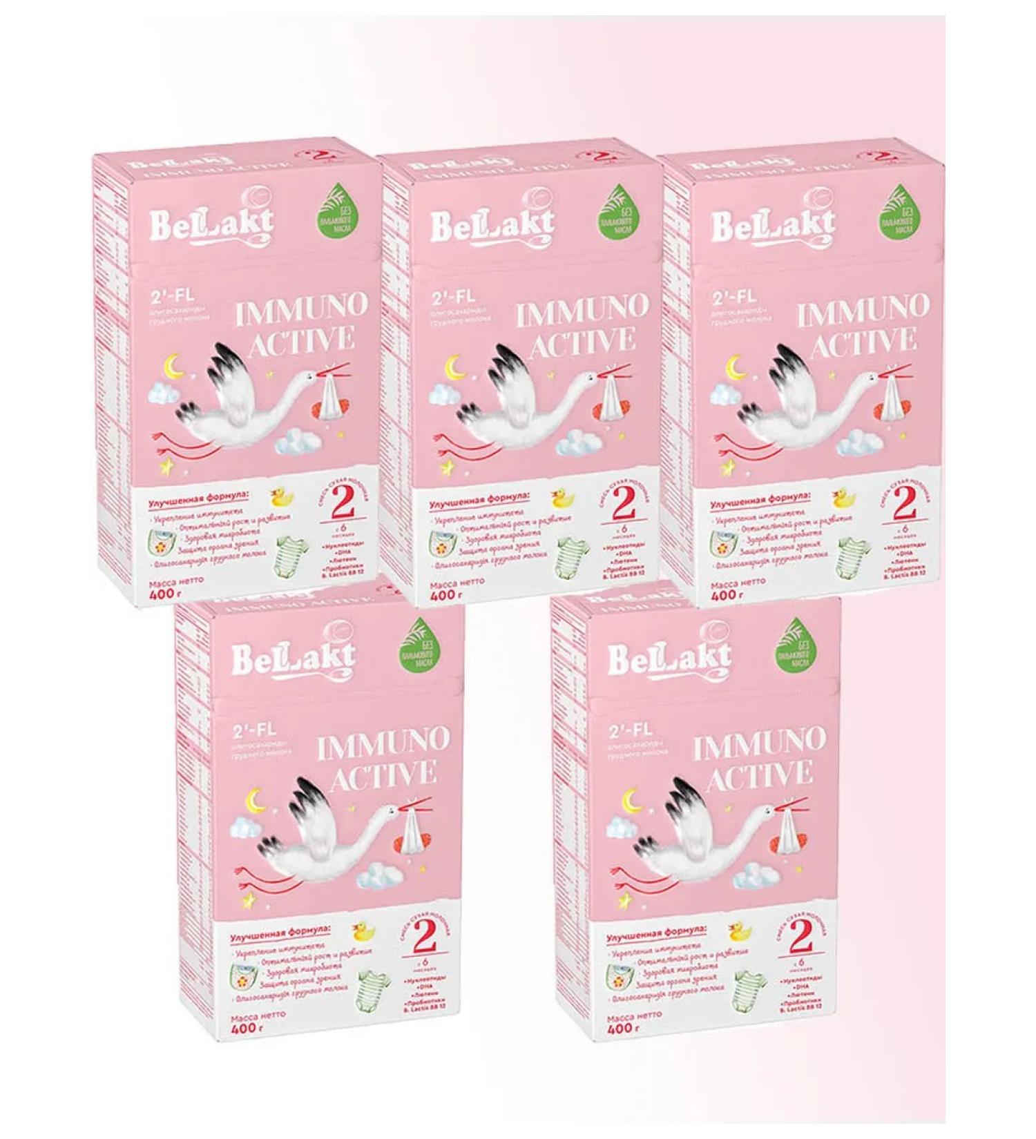 Bellakt A mixture of immunity asset 2 (5 pcs for 400g)