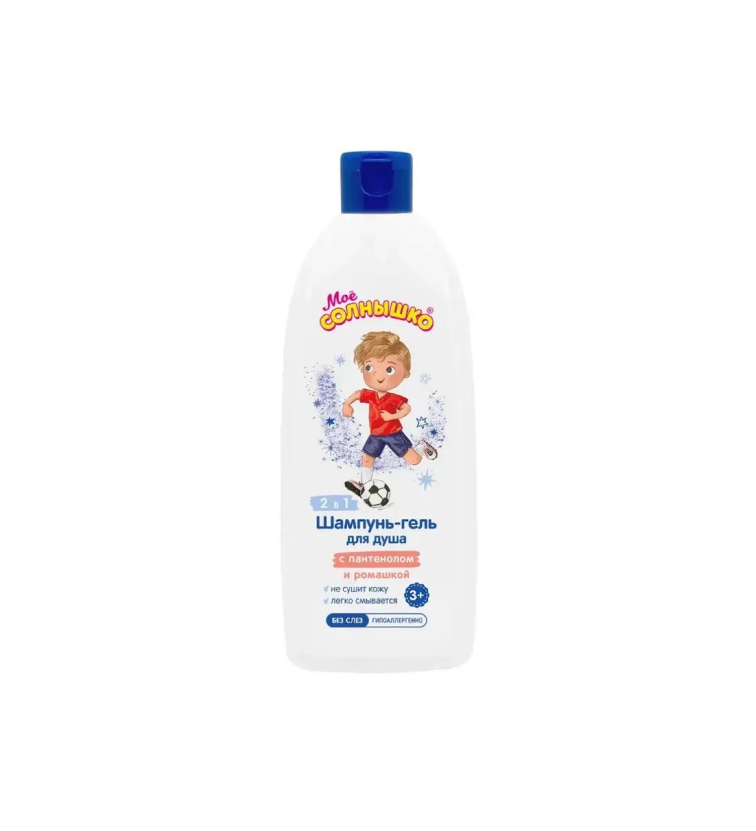 My sunshine Sharpun-gel shower 3+ for boys 400 ml