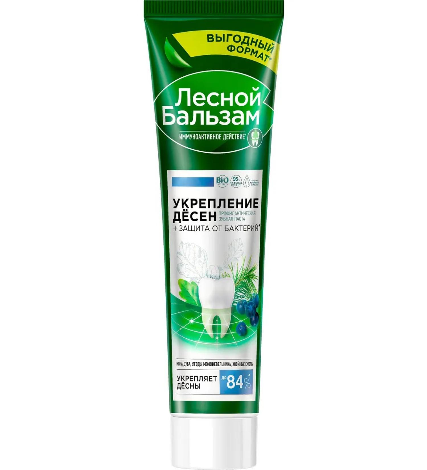 Forest balsam Toothpaste strengthening the gums with oak bark 150 g