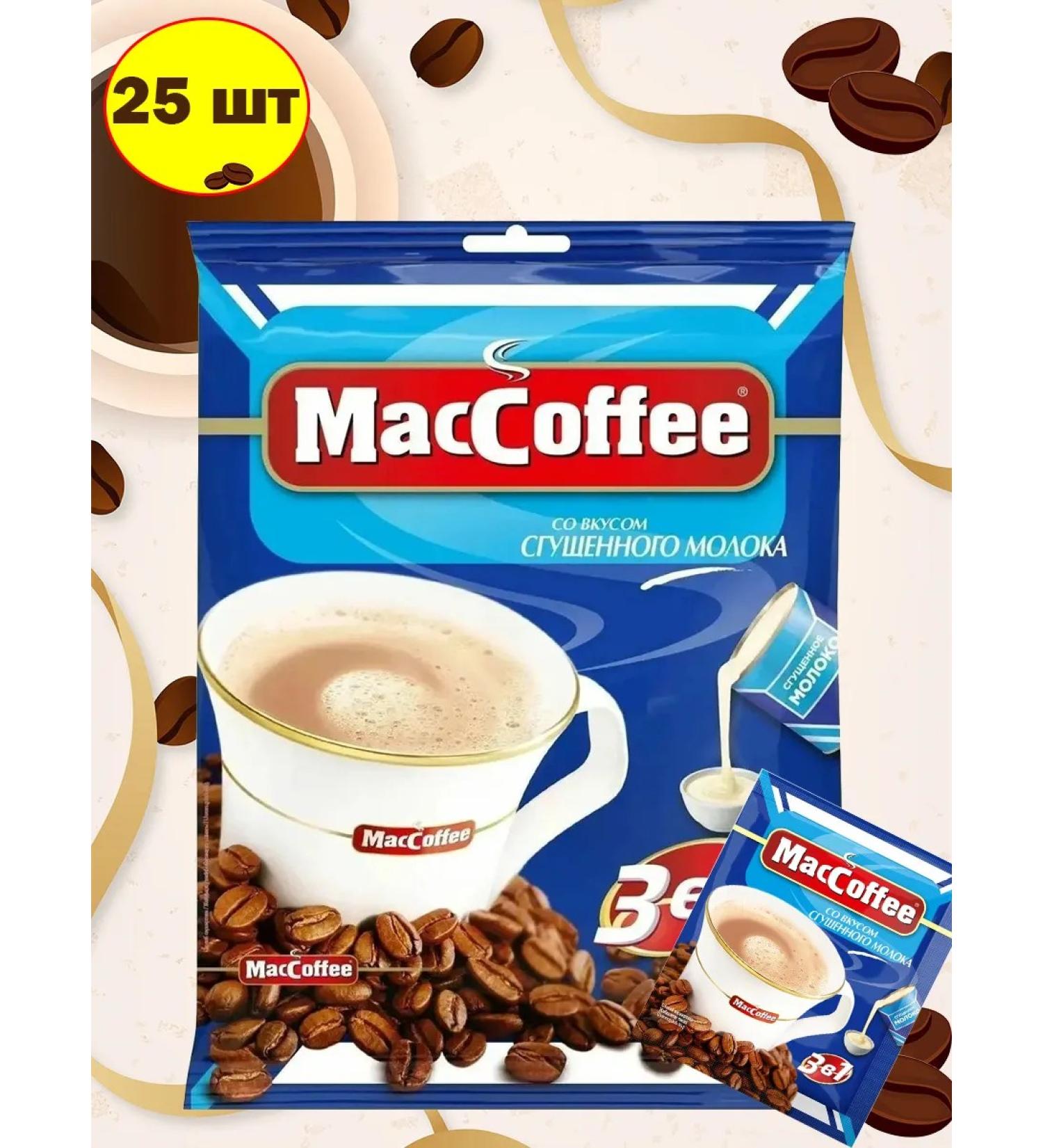 MacCoffee Maccof condensed milk of coffee 3 in 1 25 bags