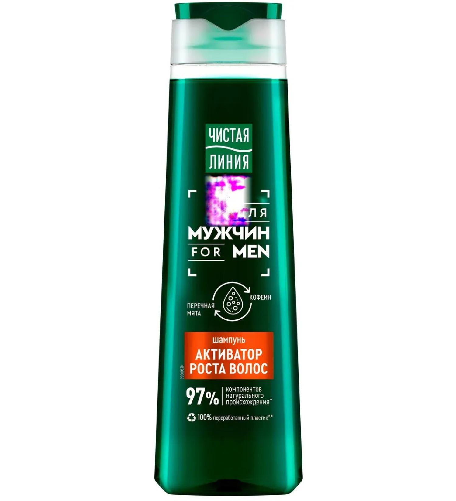 Clean line Shampoo Activator of hair growth with mint and caffeine 400 ml