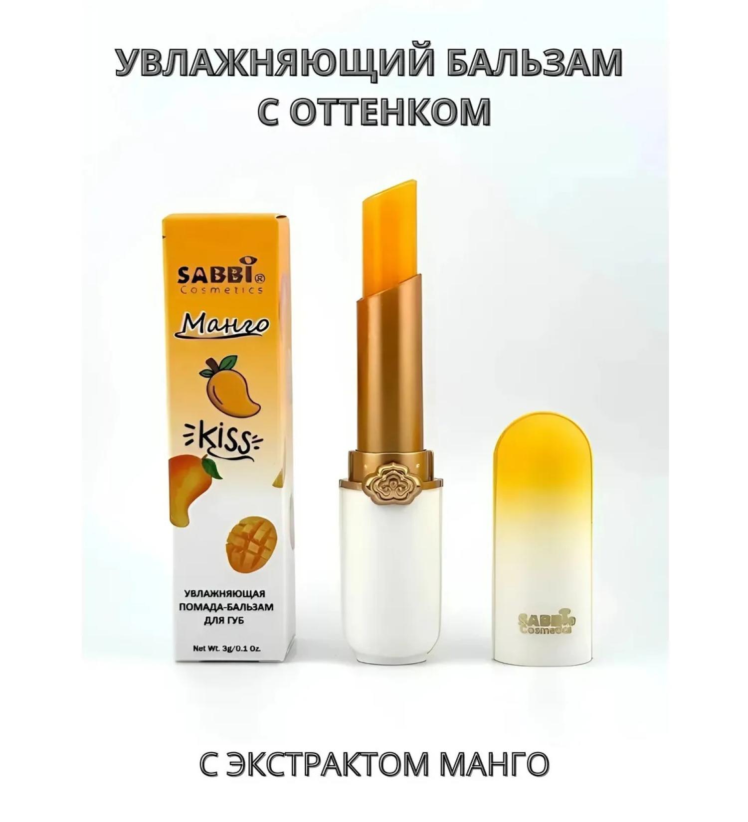 Sabbi lip balm mango hygienic lipstick - Buy Online on GoSupps.com