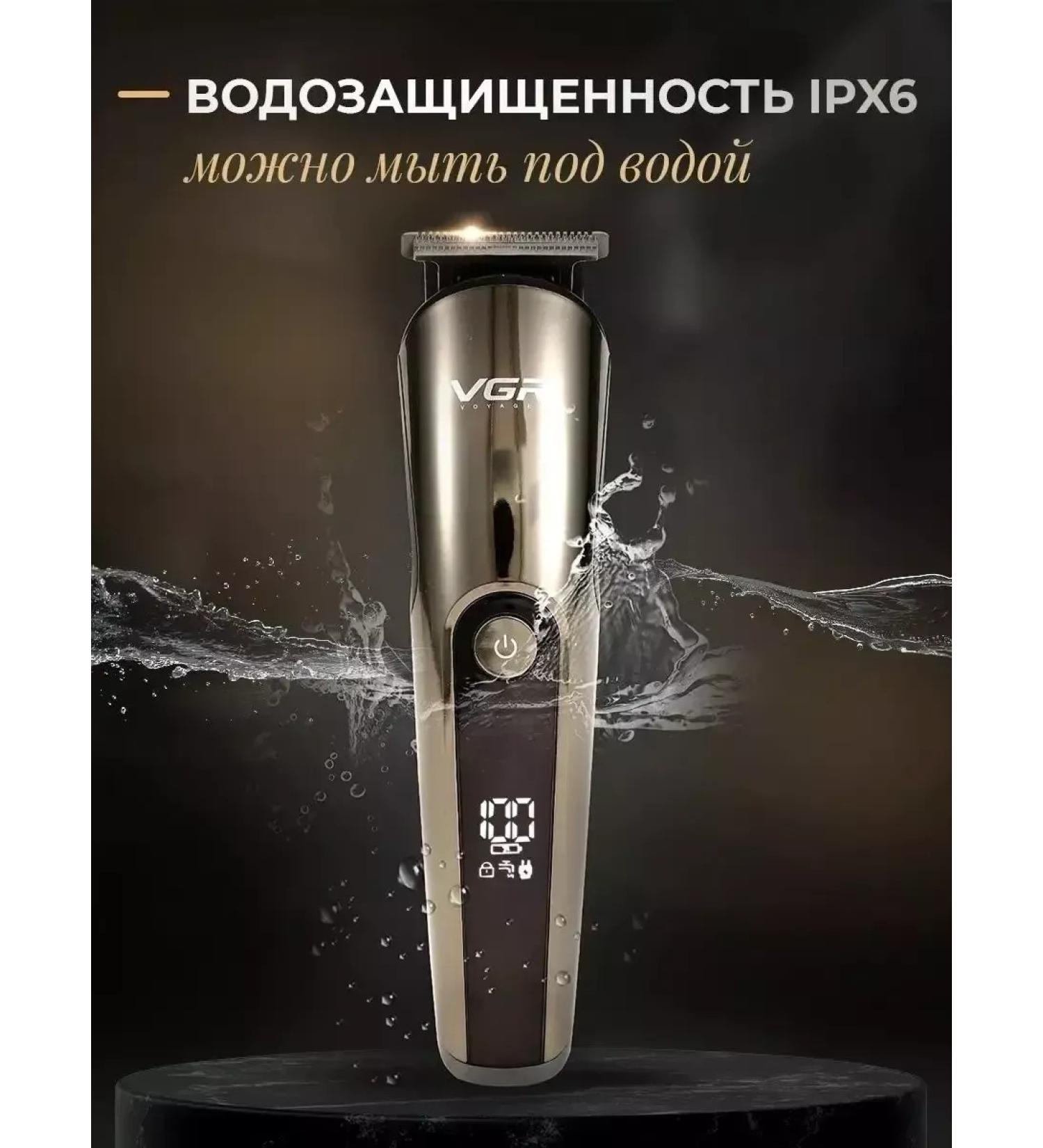 VGR Hair cutting machine Professional universal - Buy Online on GoSupps.com