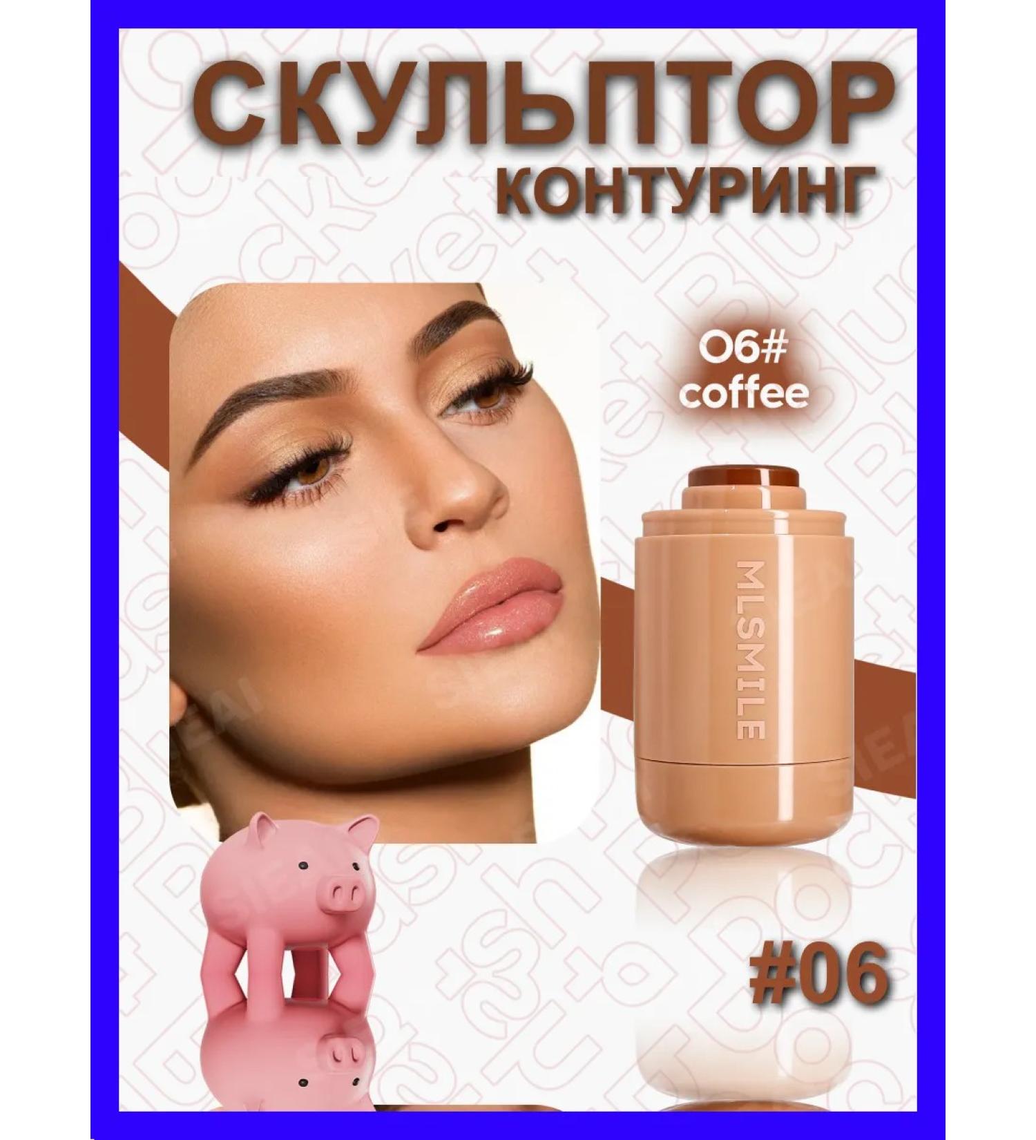 SIEAI Highlighter for face cream stick - Buy Online on GoSupps.com