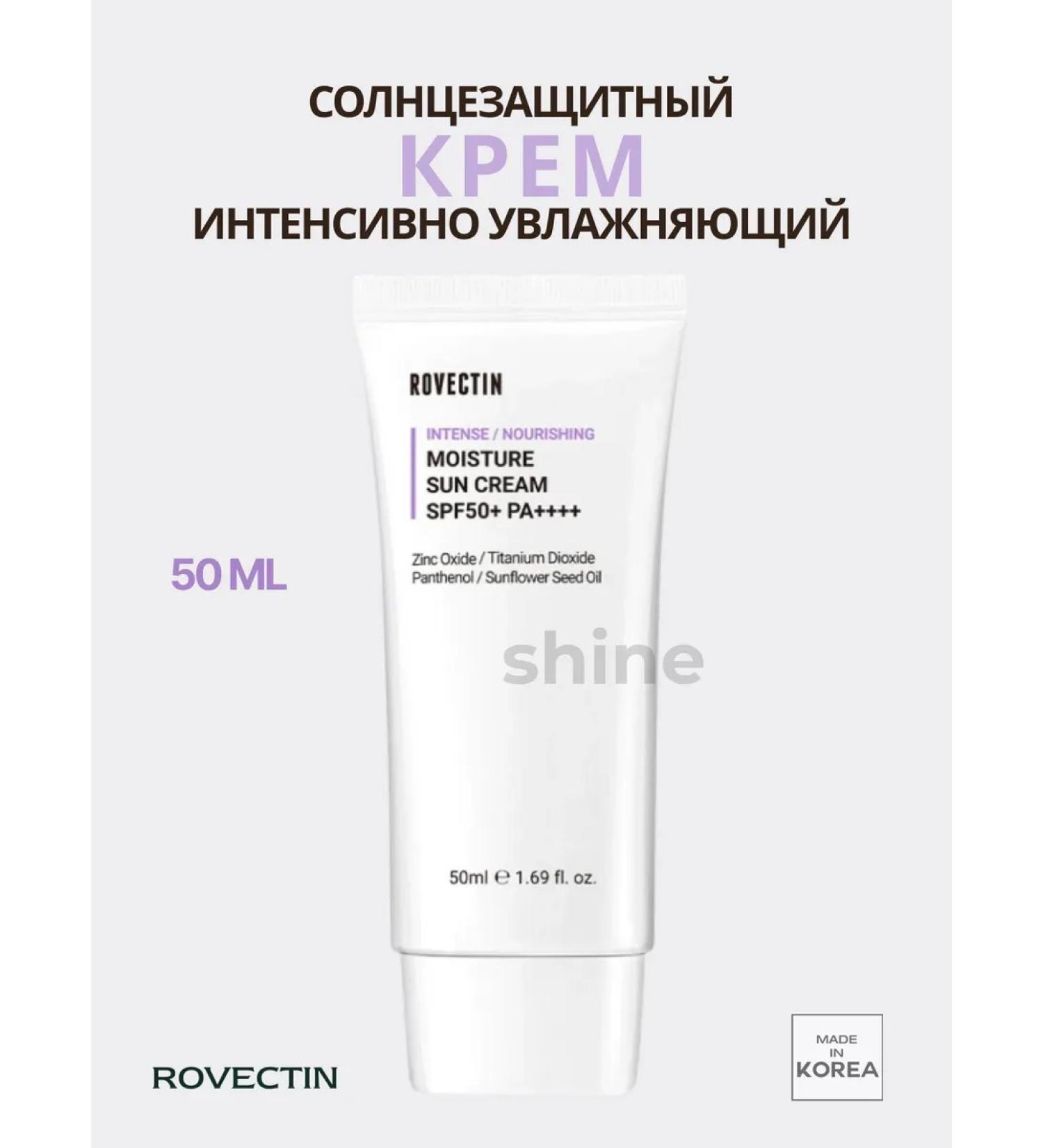 Rovectin Intensively moisturizing sunscreen Moisture Sun - Buy Online on GoSupps.com