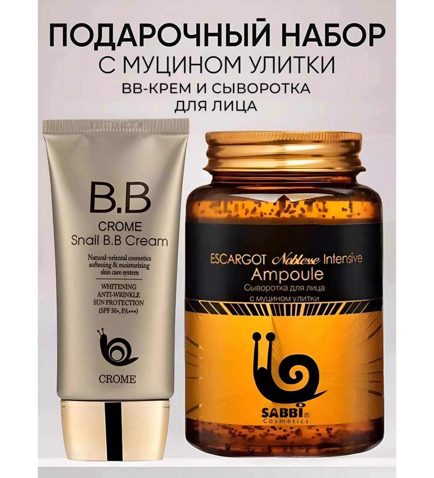 Korean cosmetology Set of Musin Snail - Buy Online on GoSupps.com