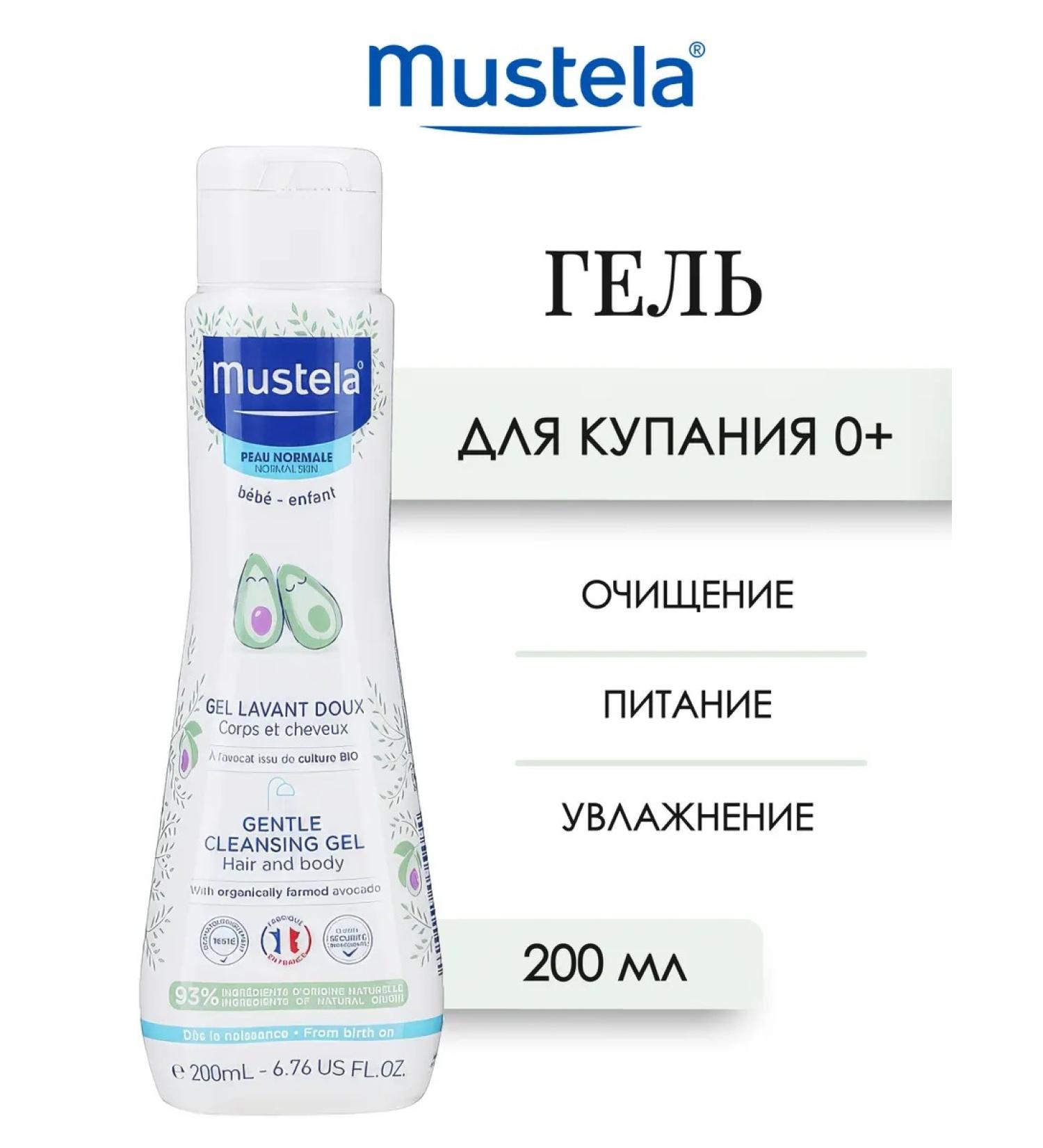 Mustela Gentle Cleansing Building Gel Children's 200 ml - Buy Online on GoSupps.com