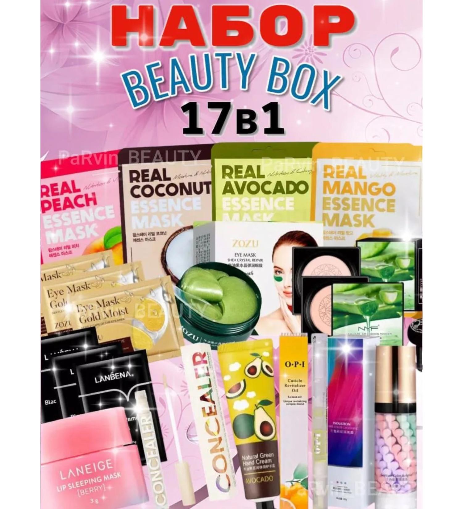 JOMTAM Cosmetics set Beauty Box 17v1 - Buy Online on GoSupps.com