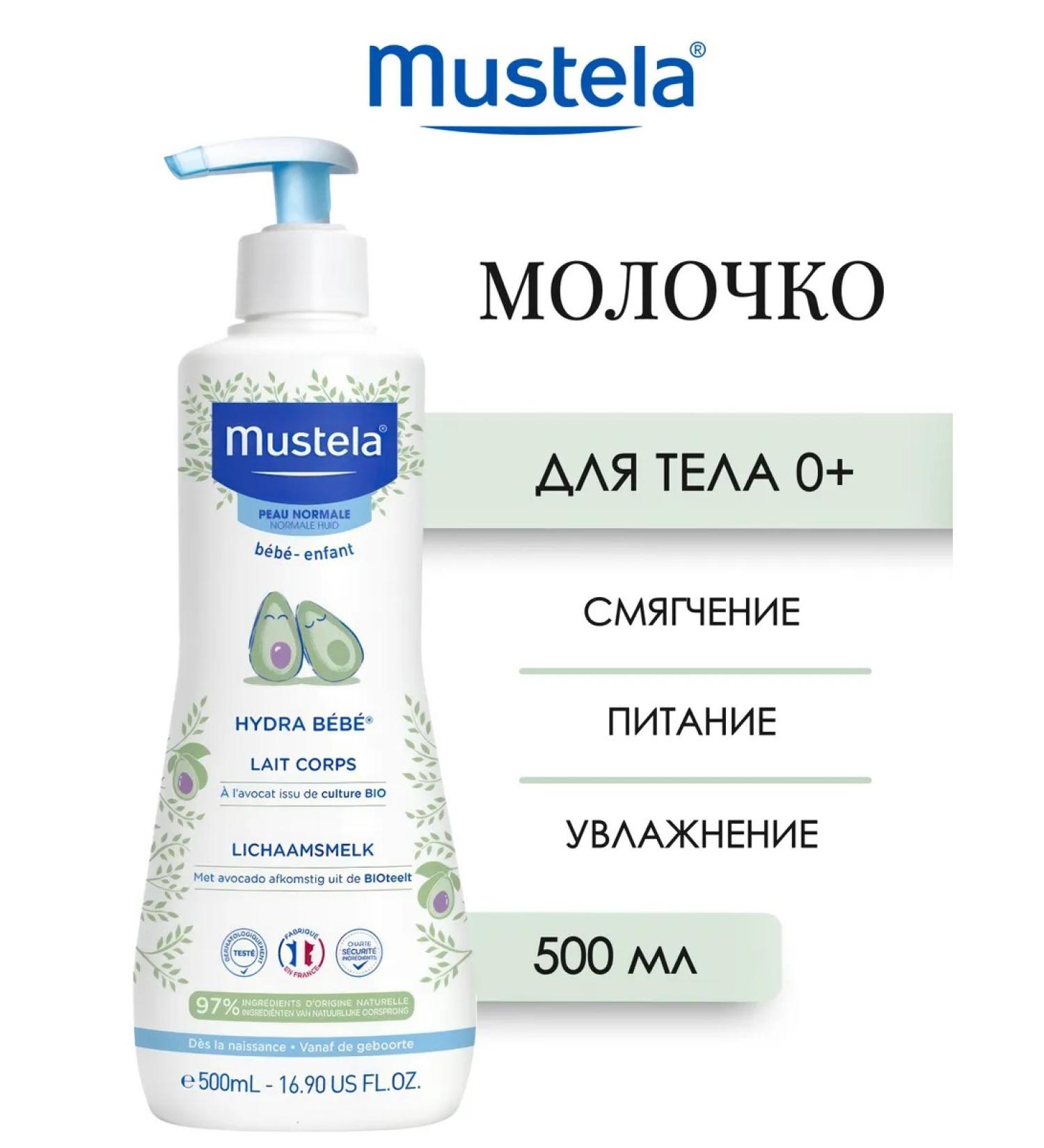 Mustela Hydra Bebe Lait Corps Milk for Body 500 ml - Buy Online on GoSupps.com