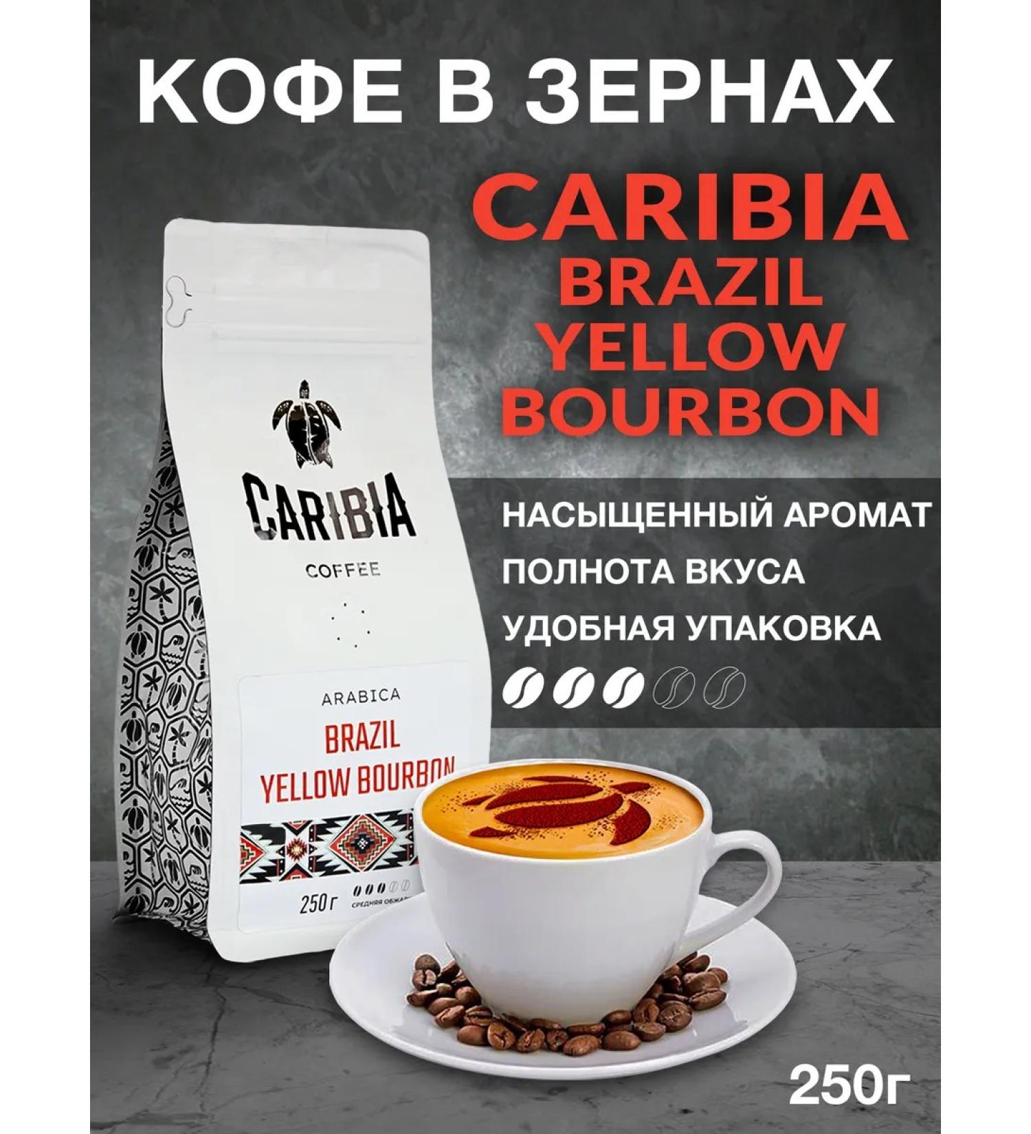 Caribia Coffee in 250g Brazil Yellow Burbon Arabica 100% - Buy Online on GoSupps.com