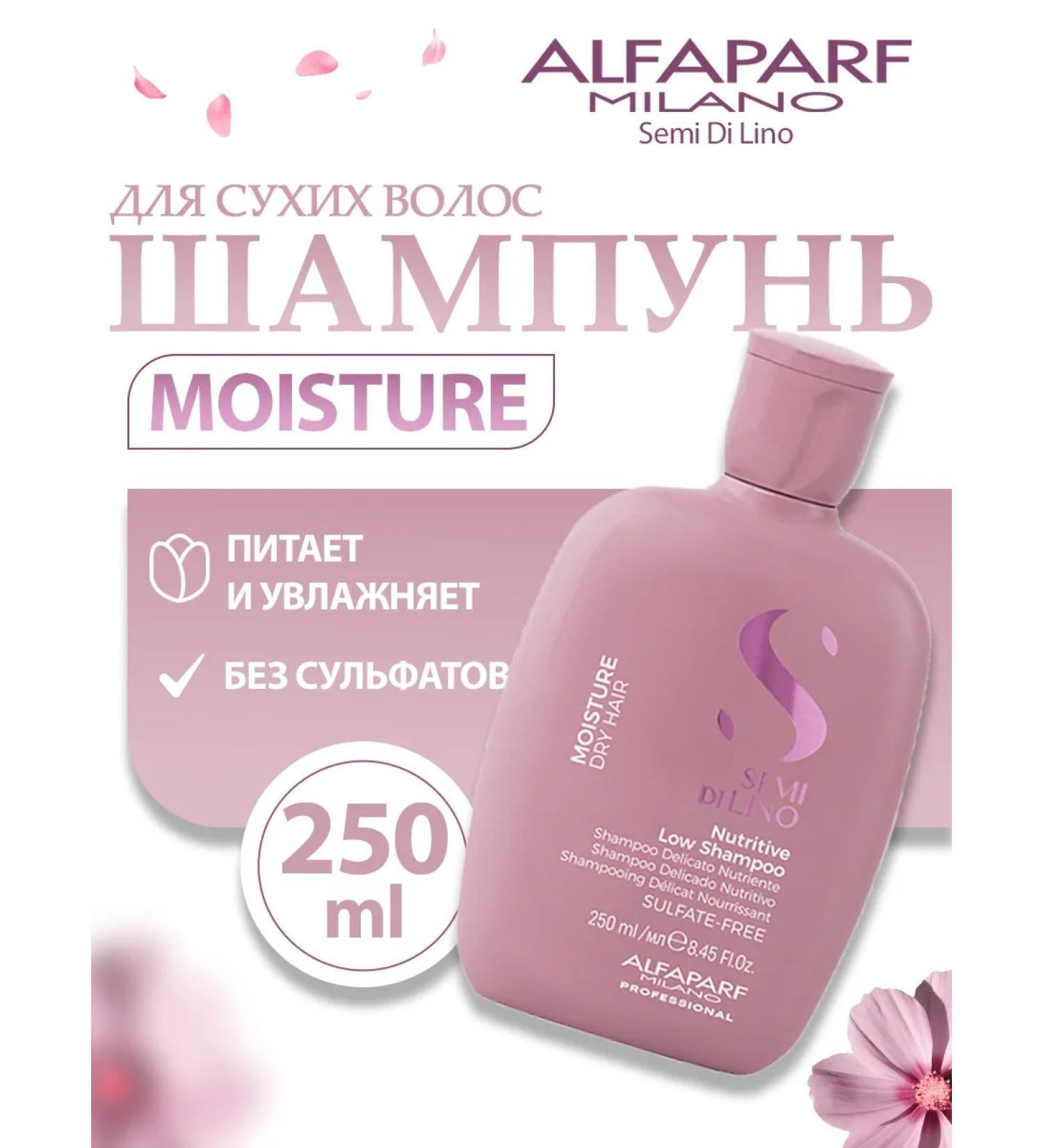 Alfaparf Milano Moisturizing shampoo for dry hair Moisture 250 ml - Buy Online on GoSupps.com