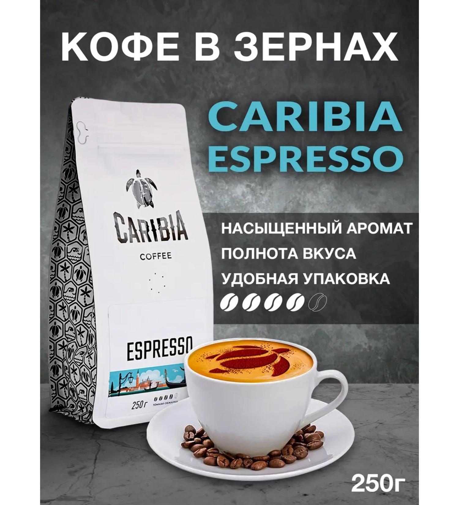 Caribia Coffee in 250 g Espresso - Buy Online on GoSupps.com